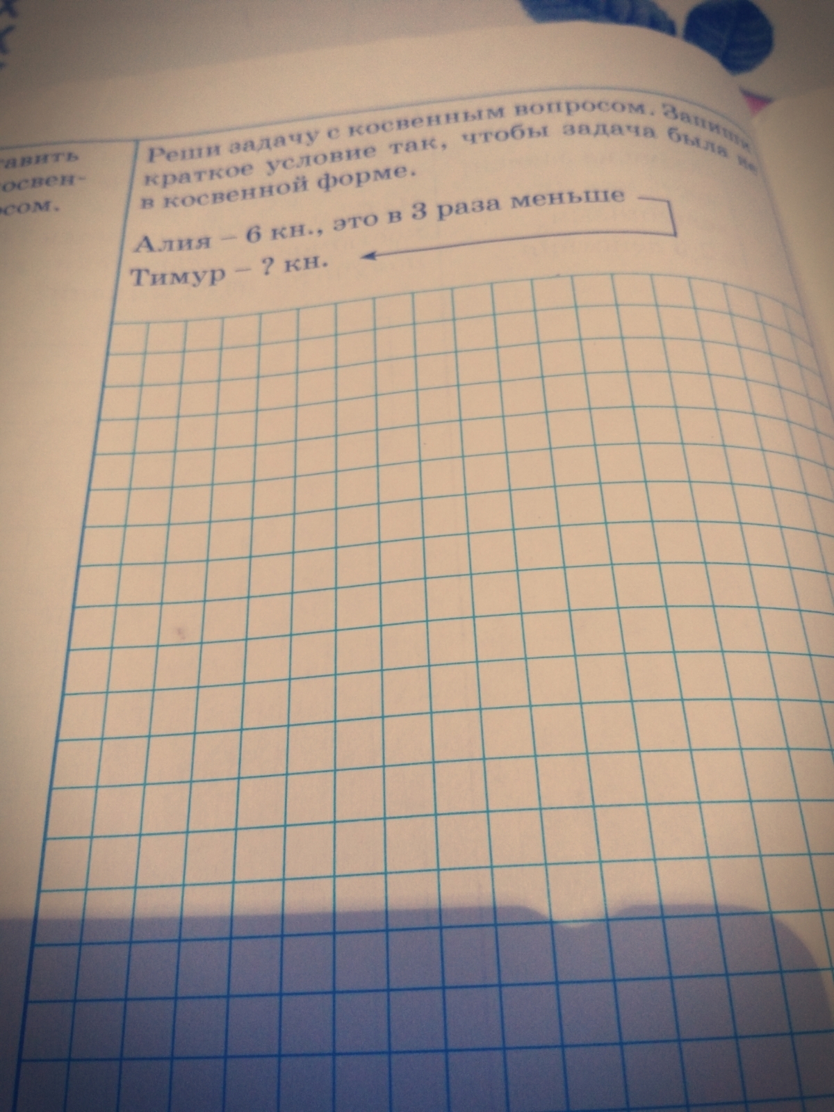 question img