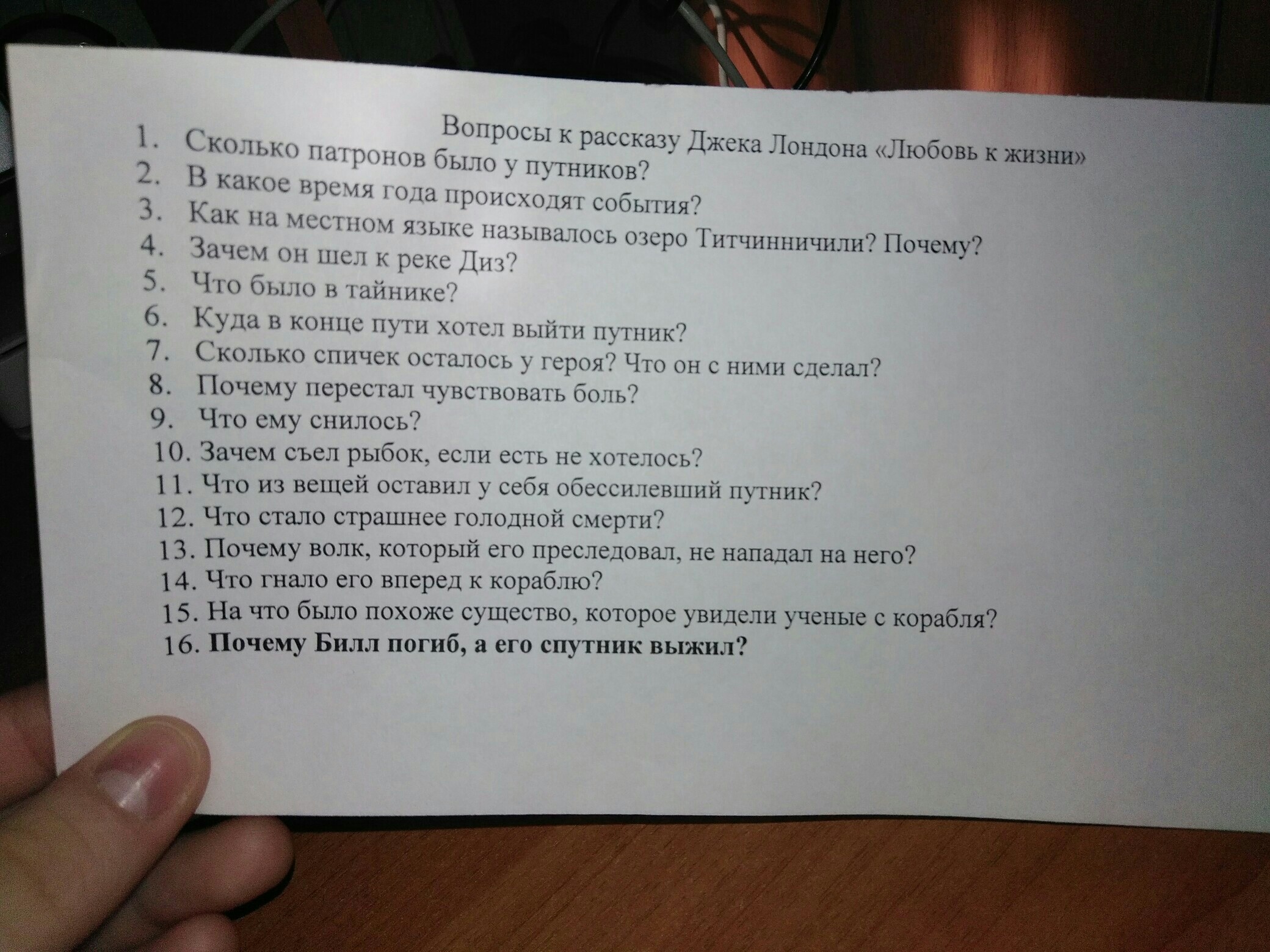 question img