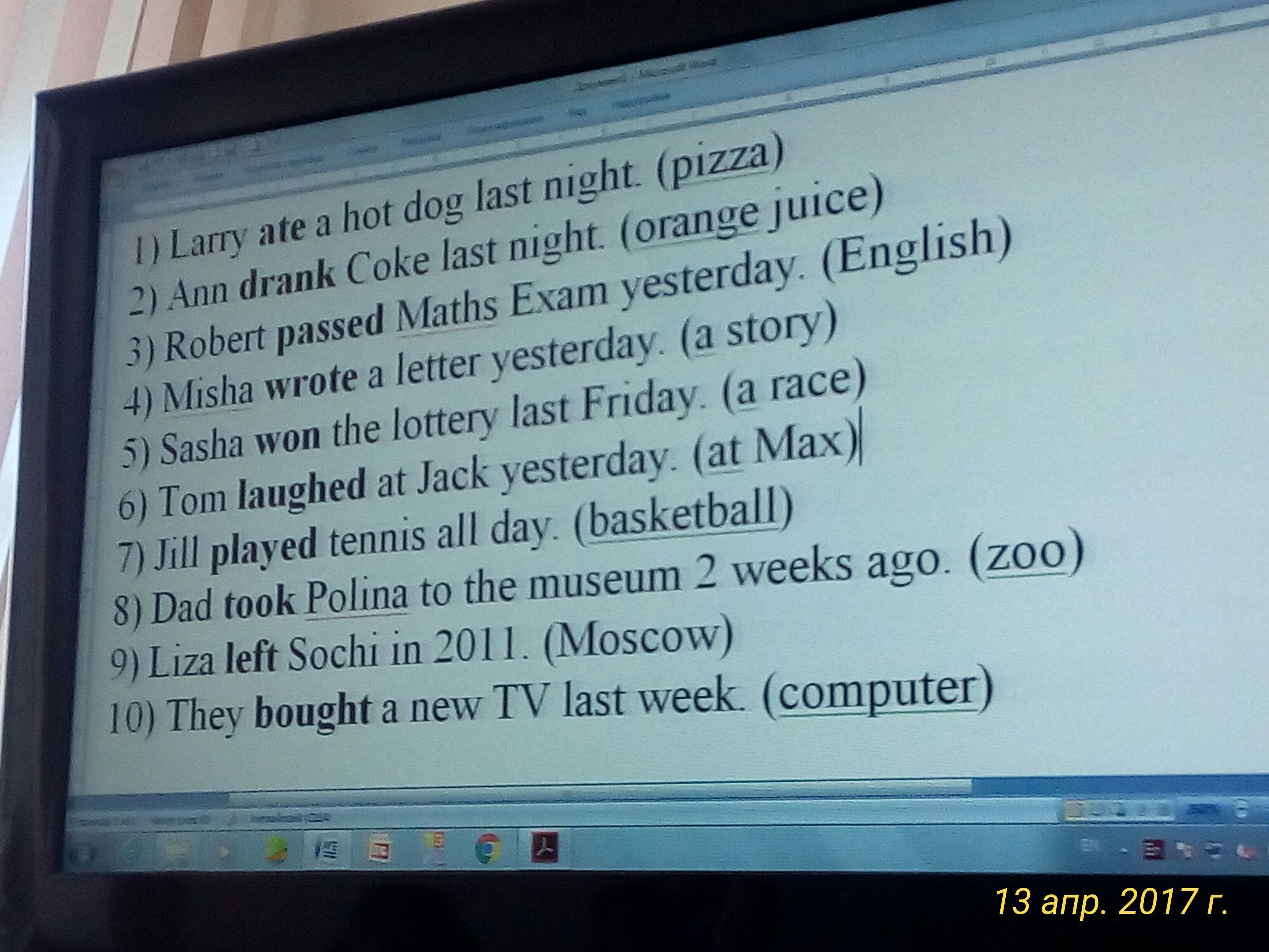 question img