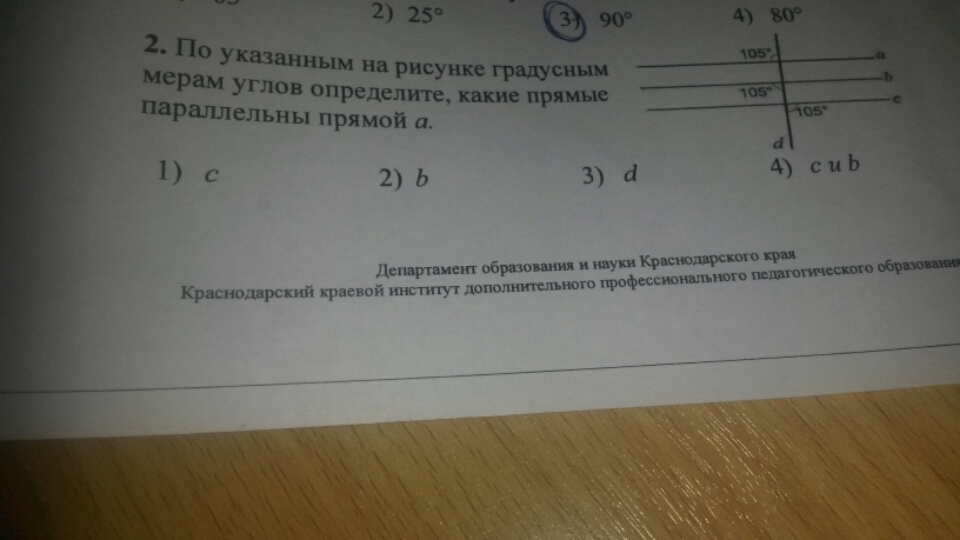 question img