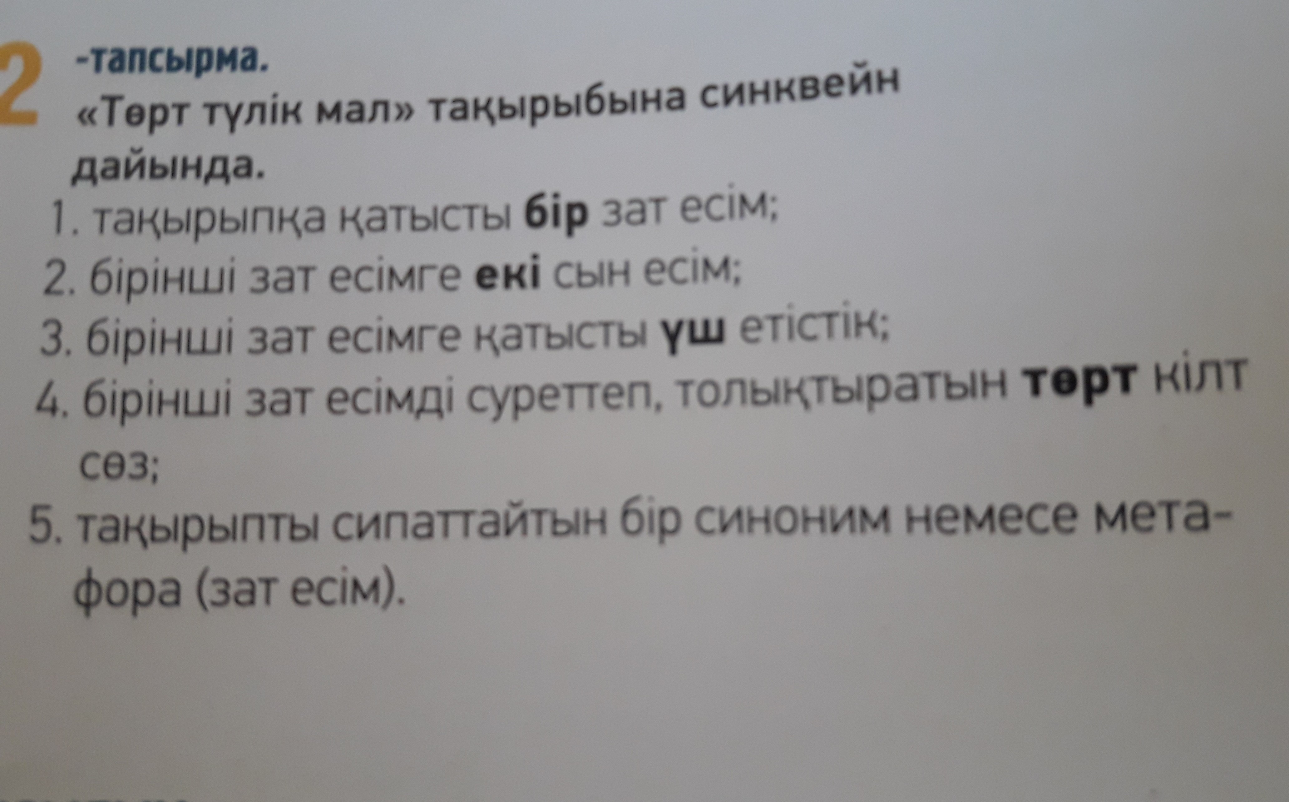 question img