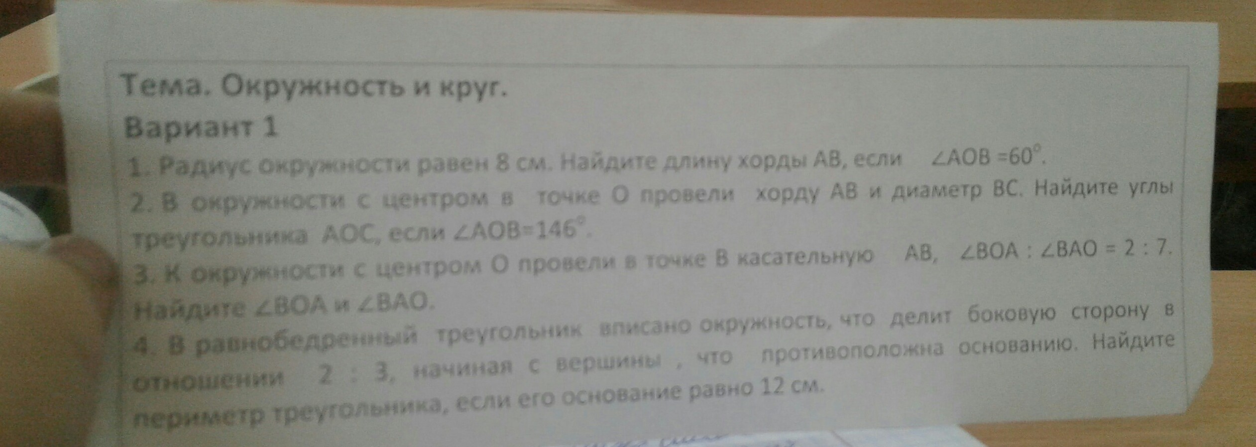 question img