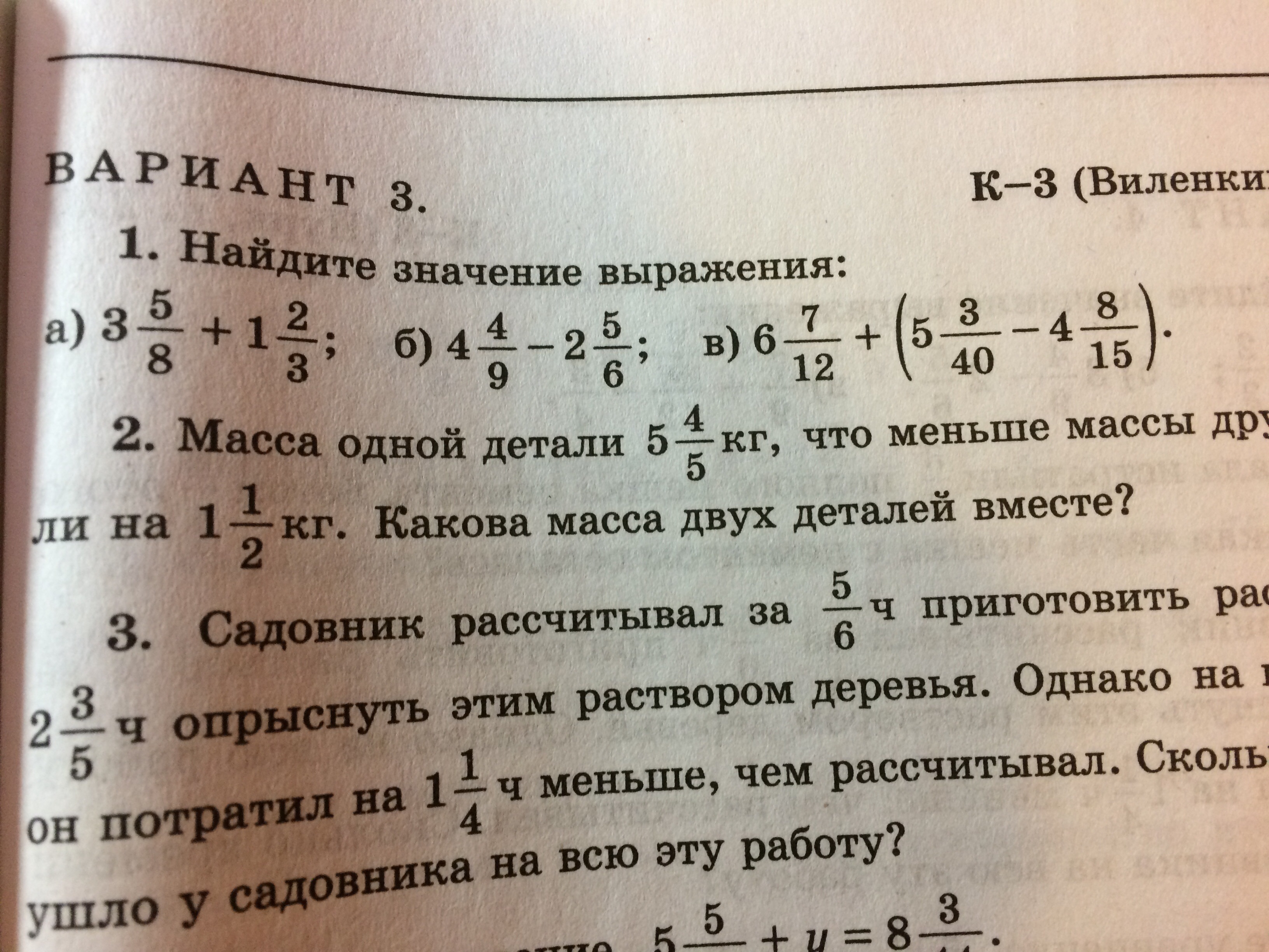 question img