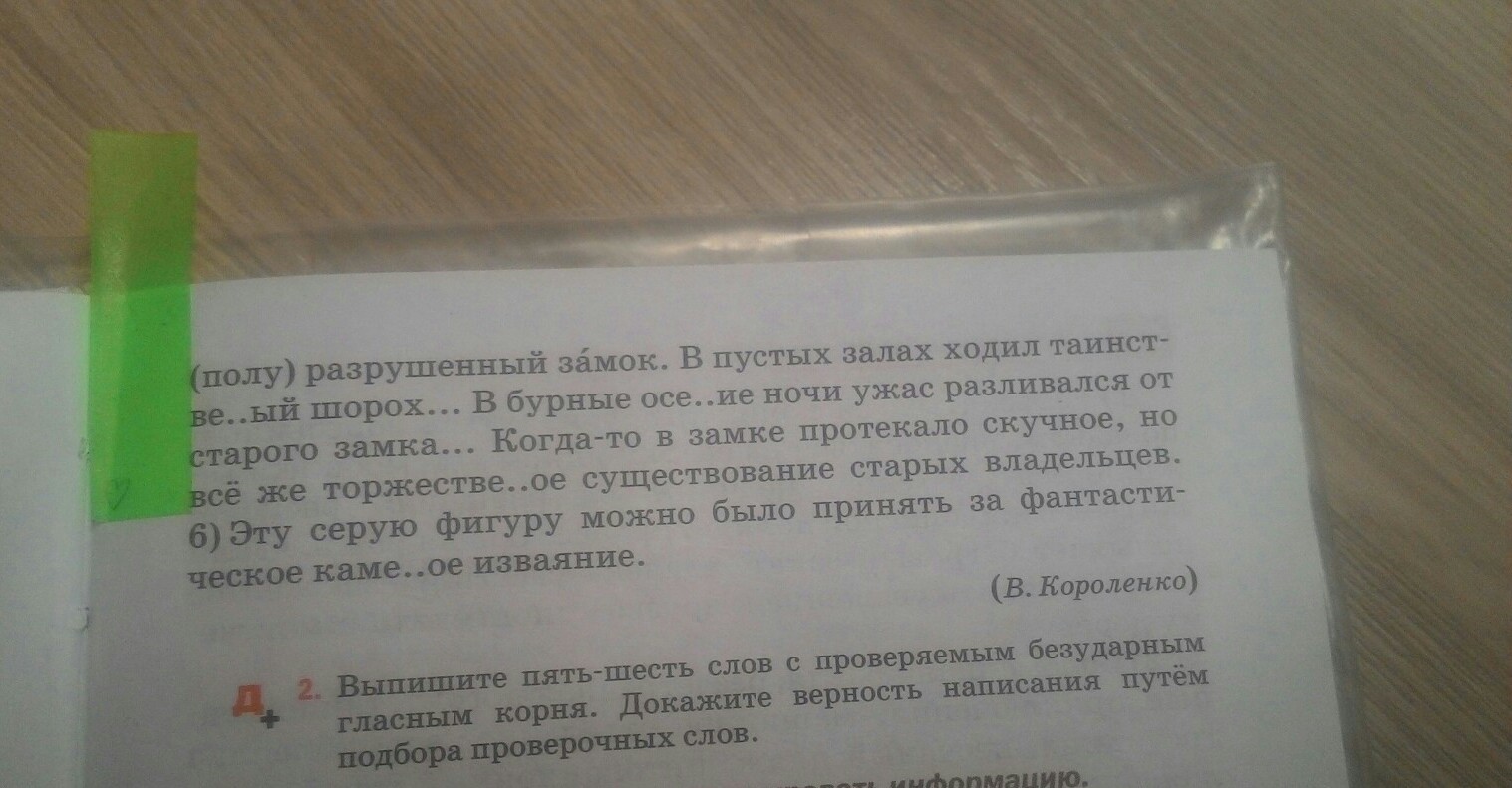 question img