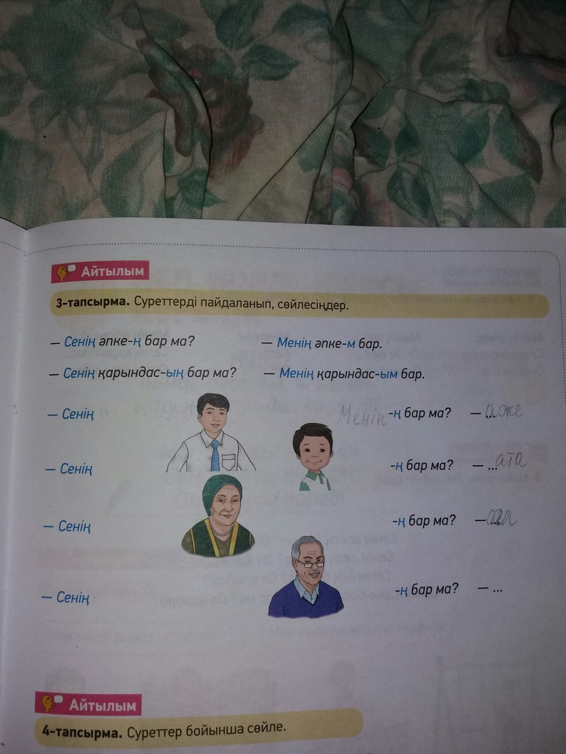 question img