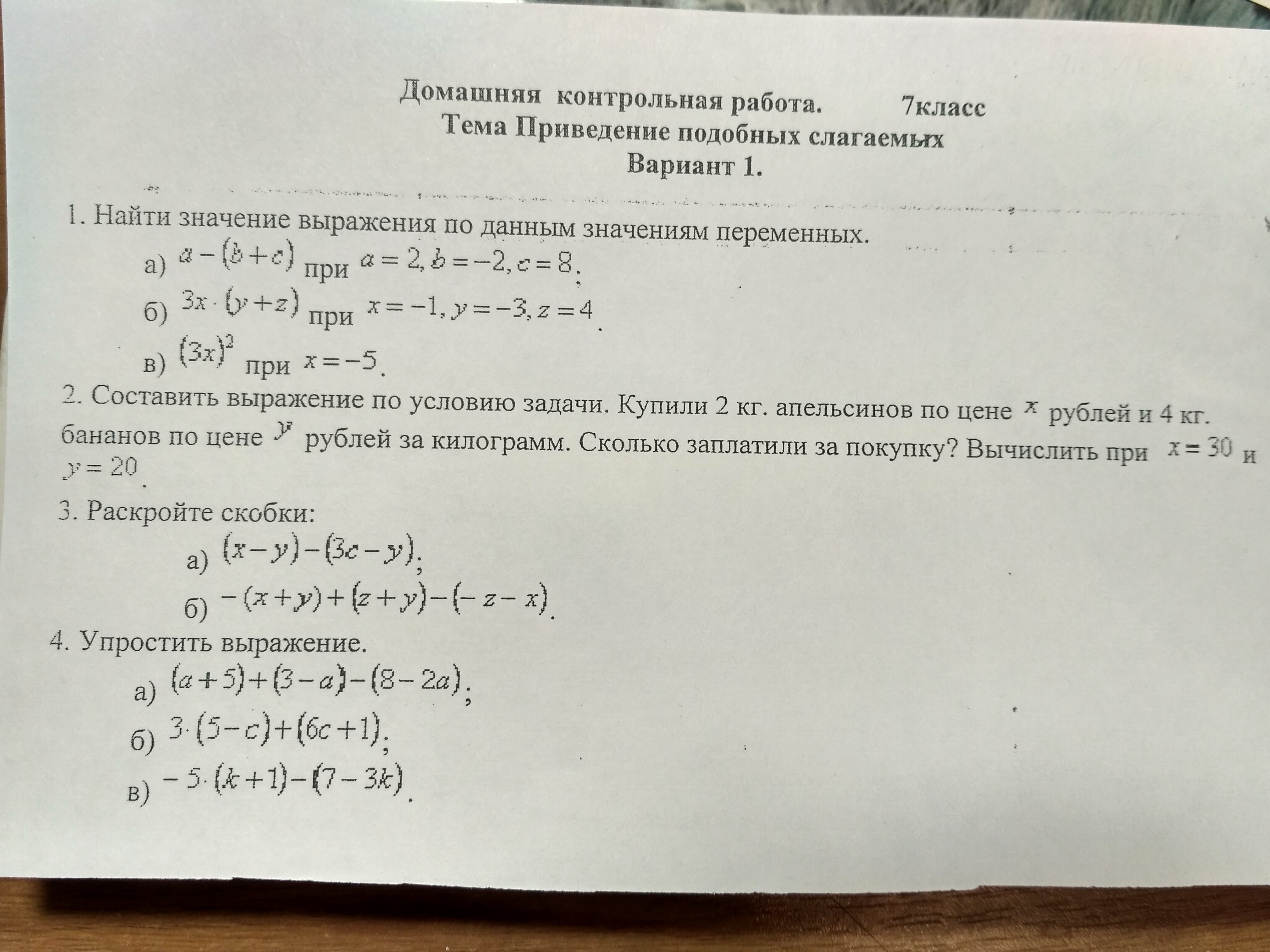 question img
