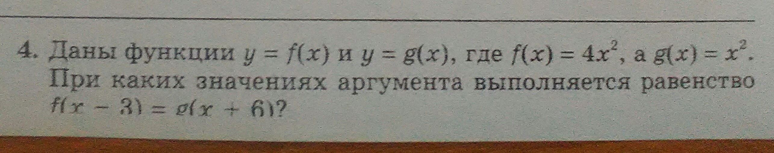 question img