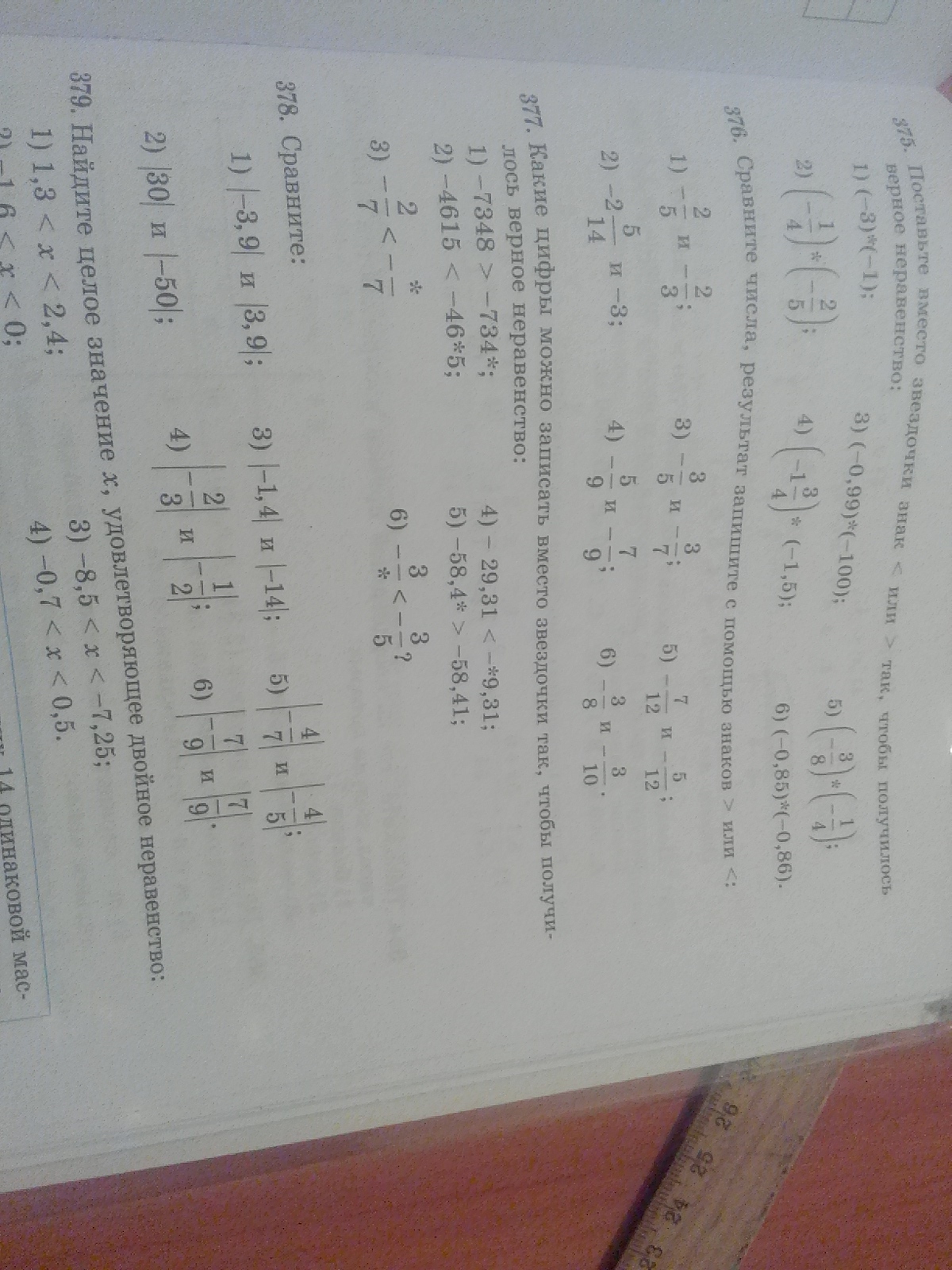 question img