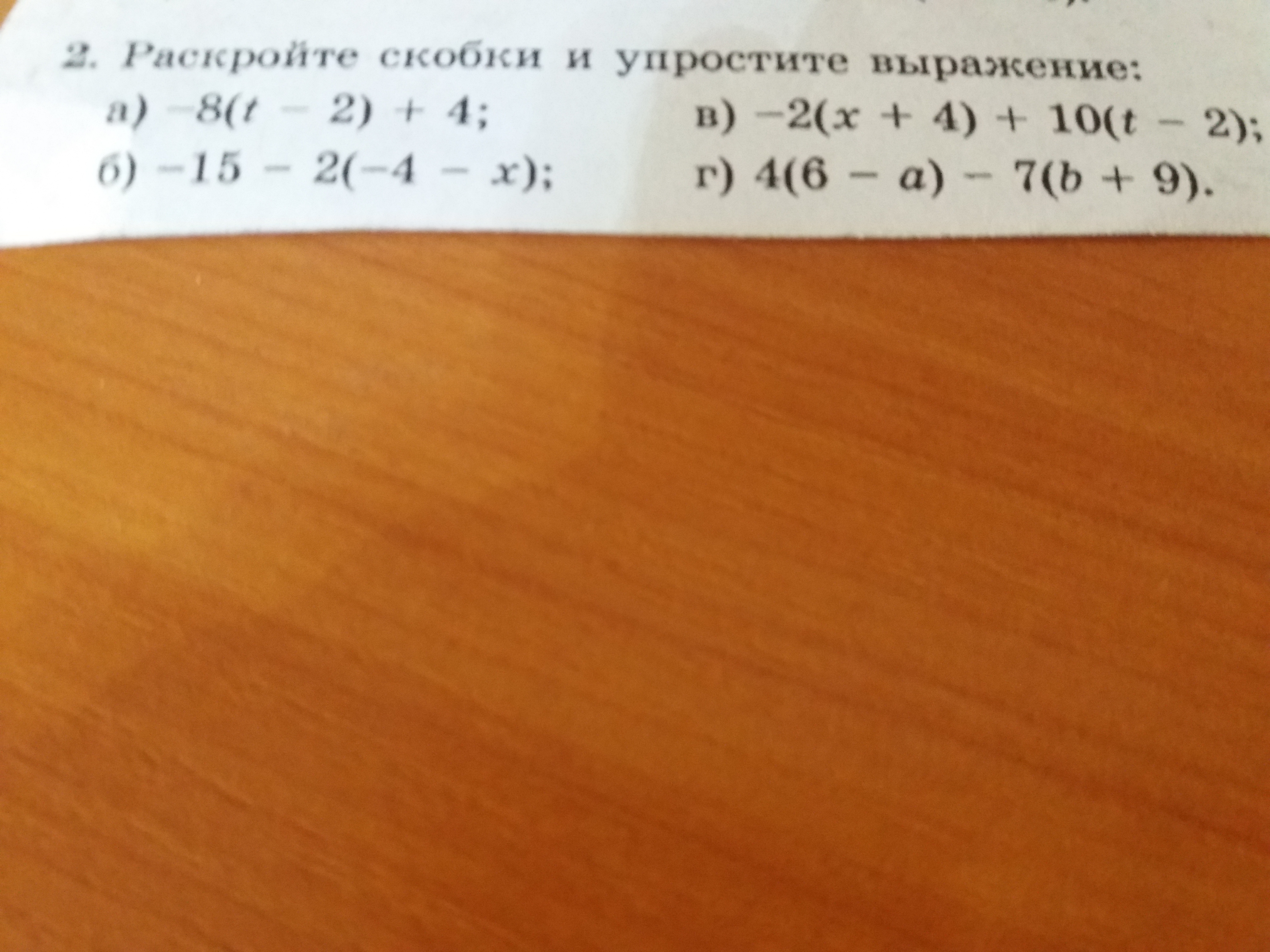 question img