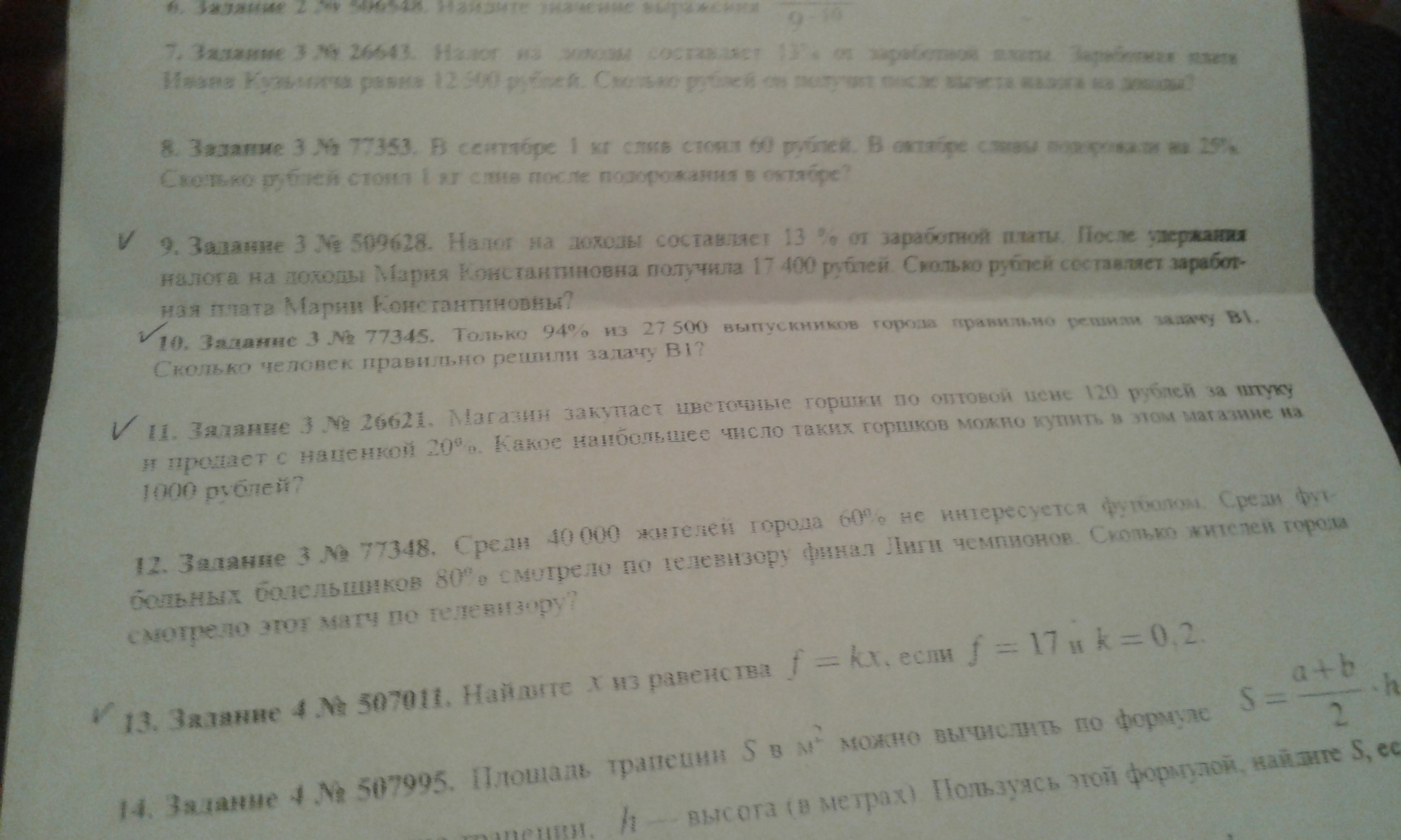question img