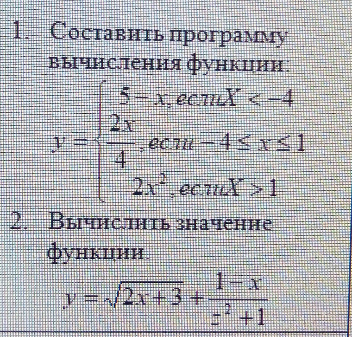 question img