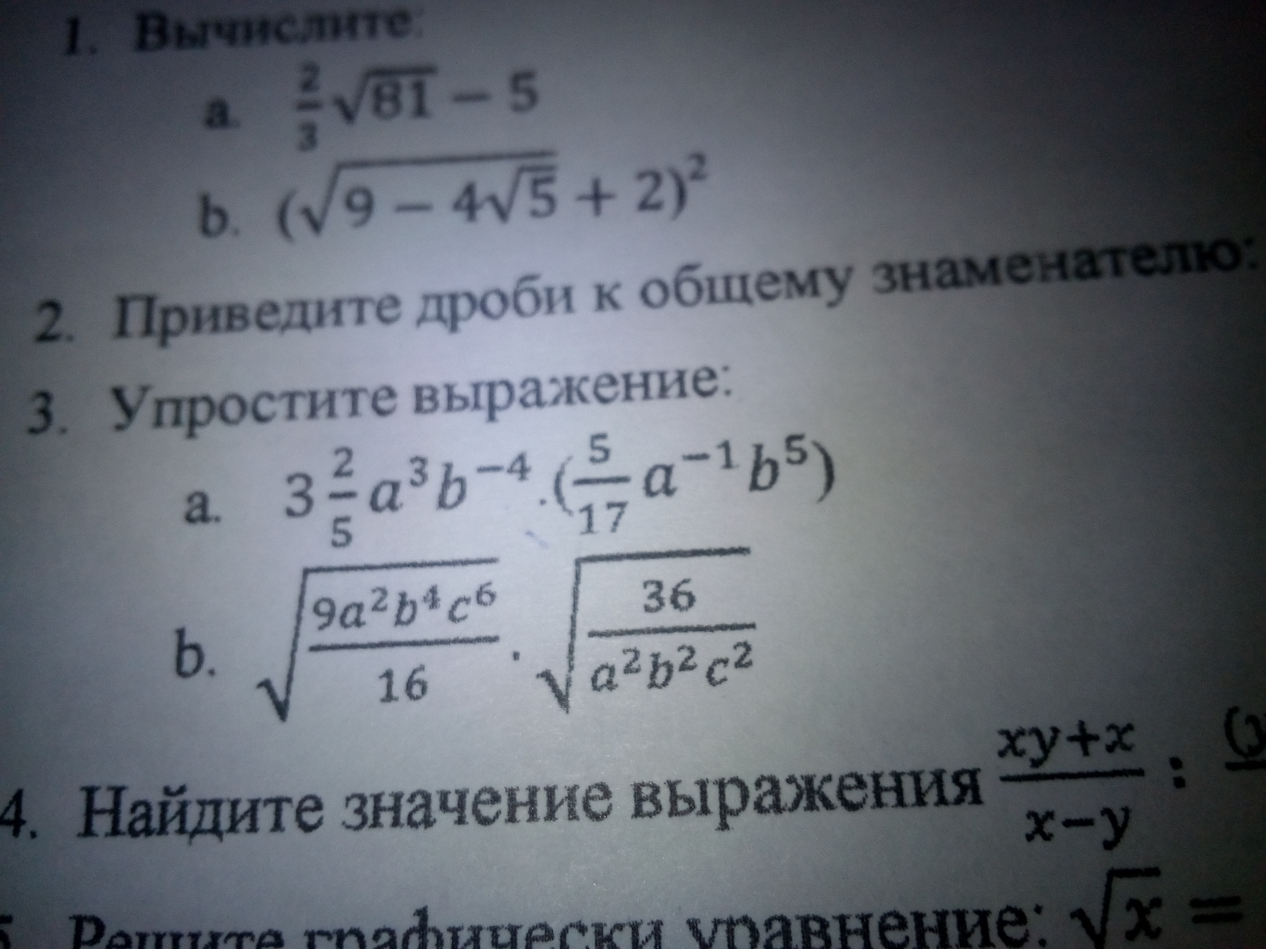 question img