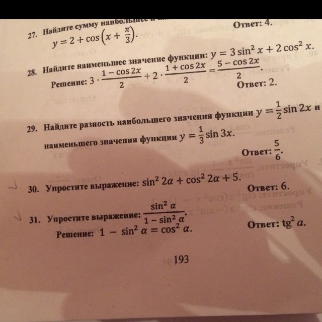 question img