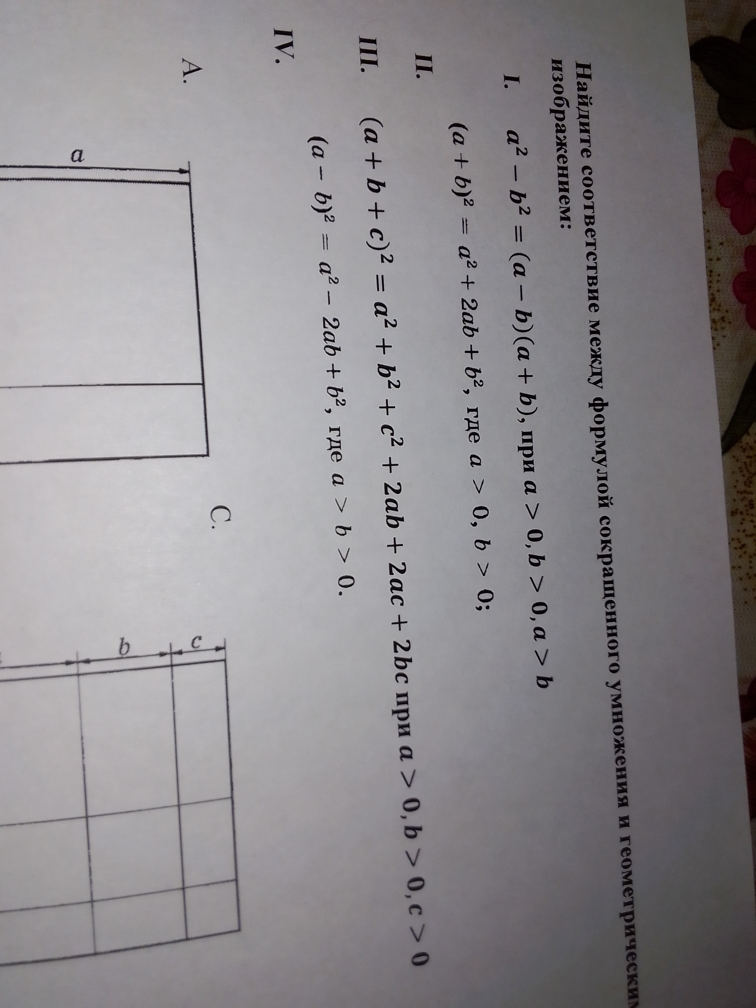 question img