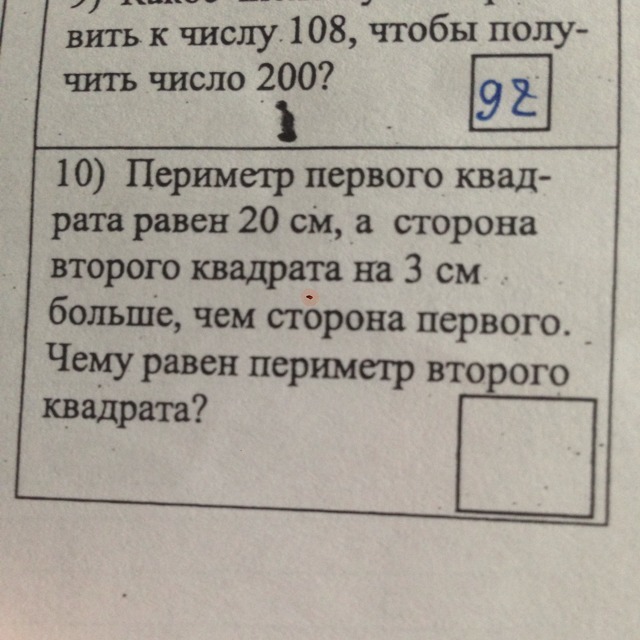 question img