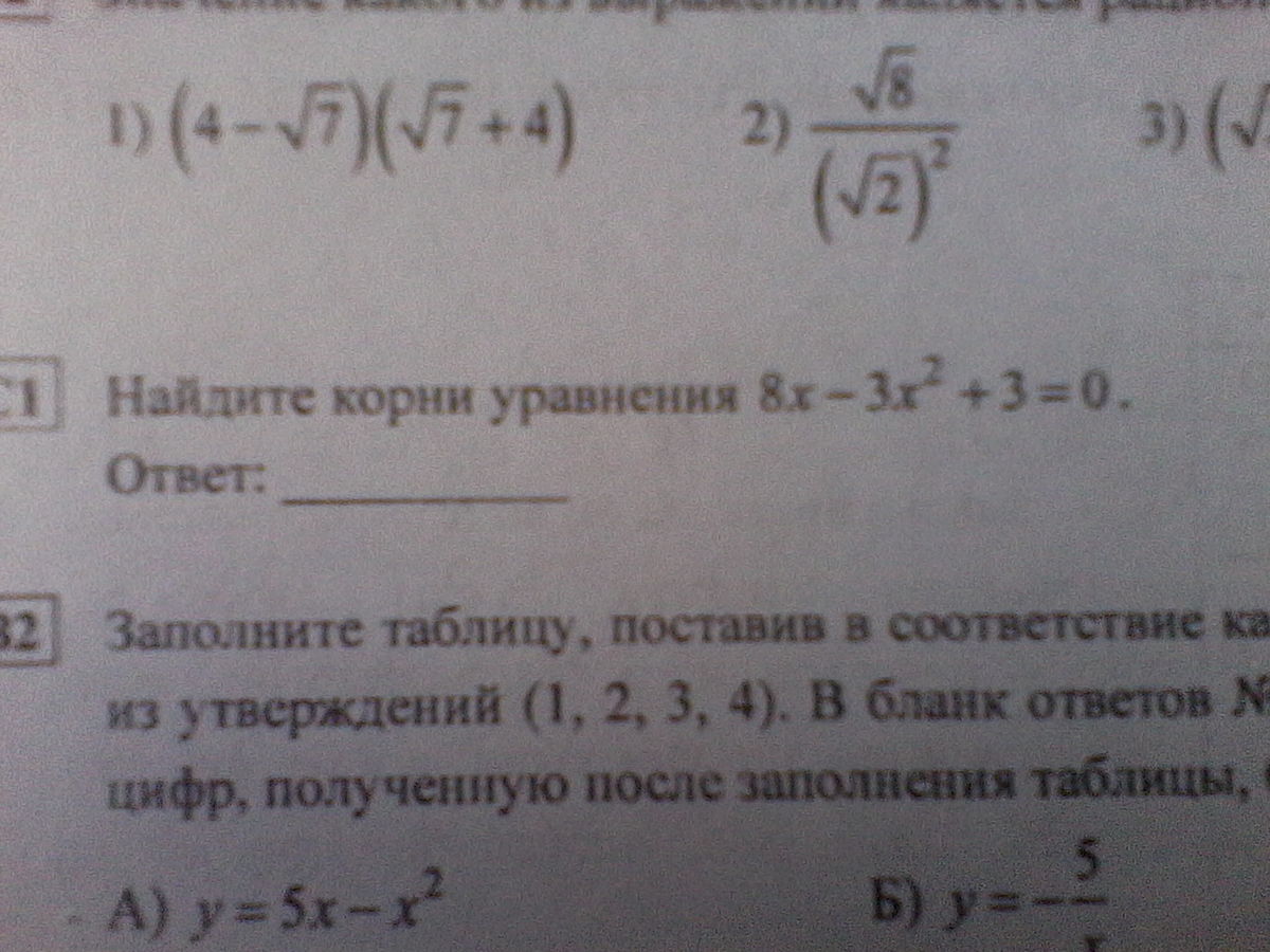 question img