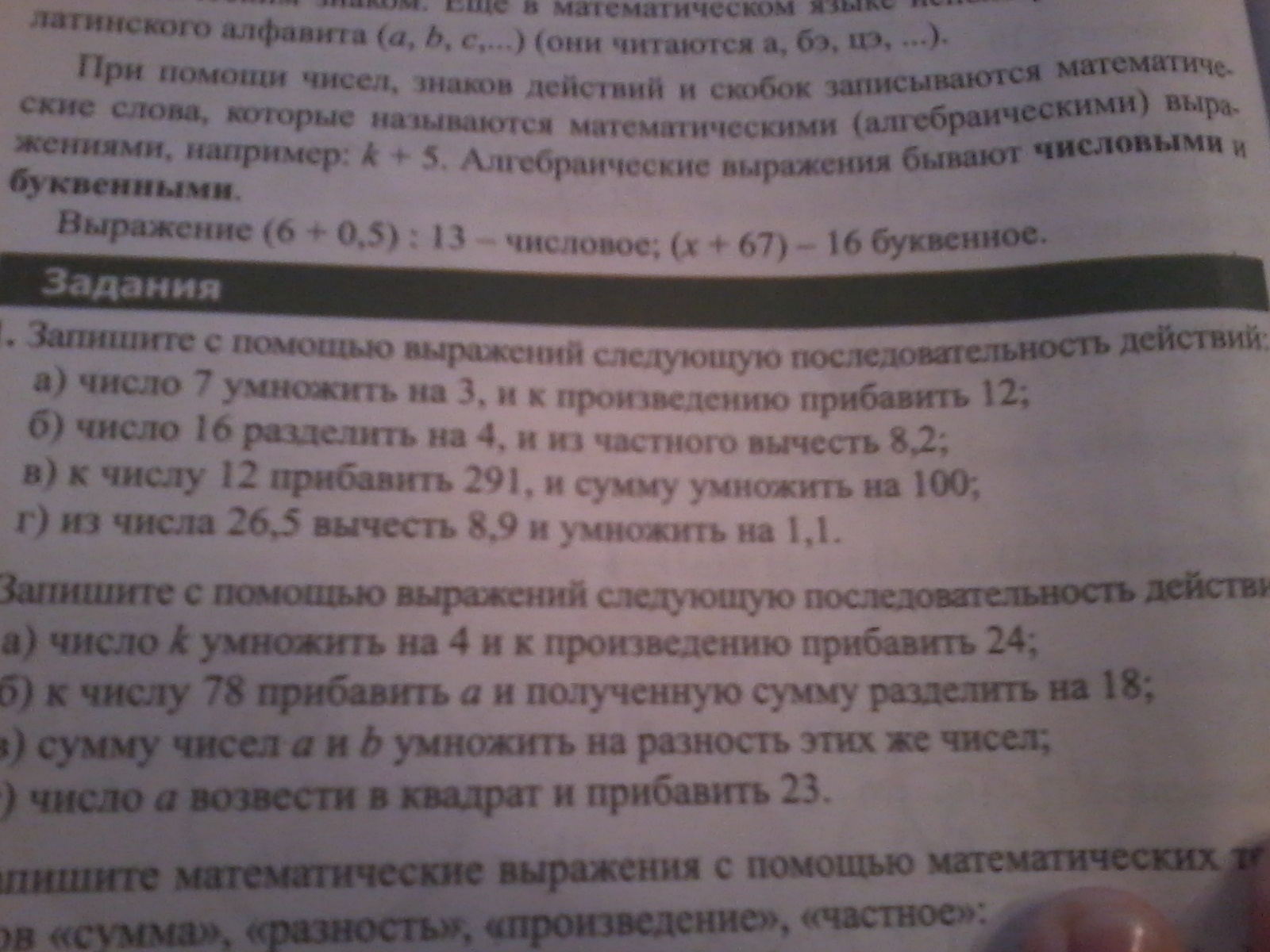 question img