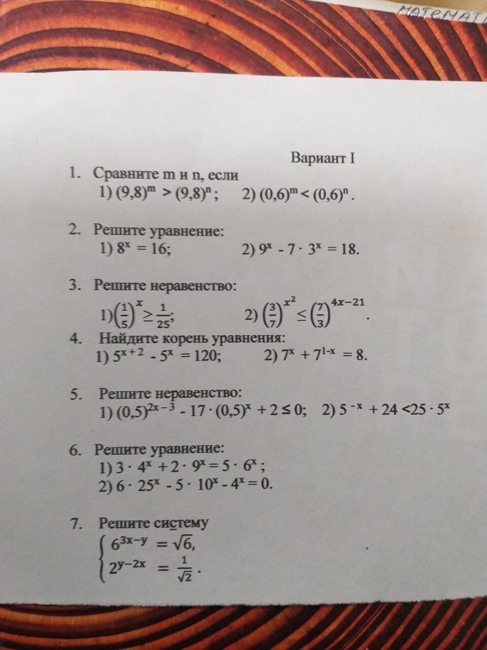 question img