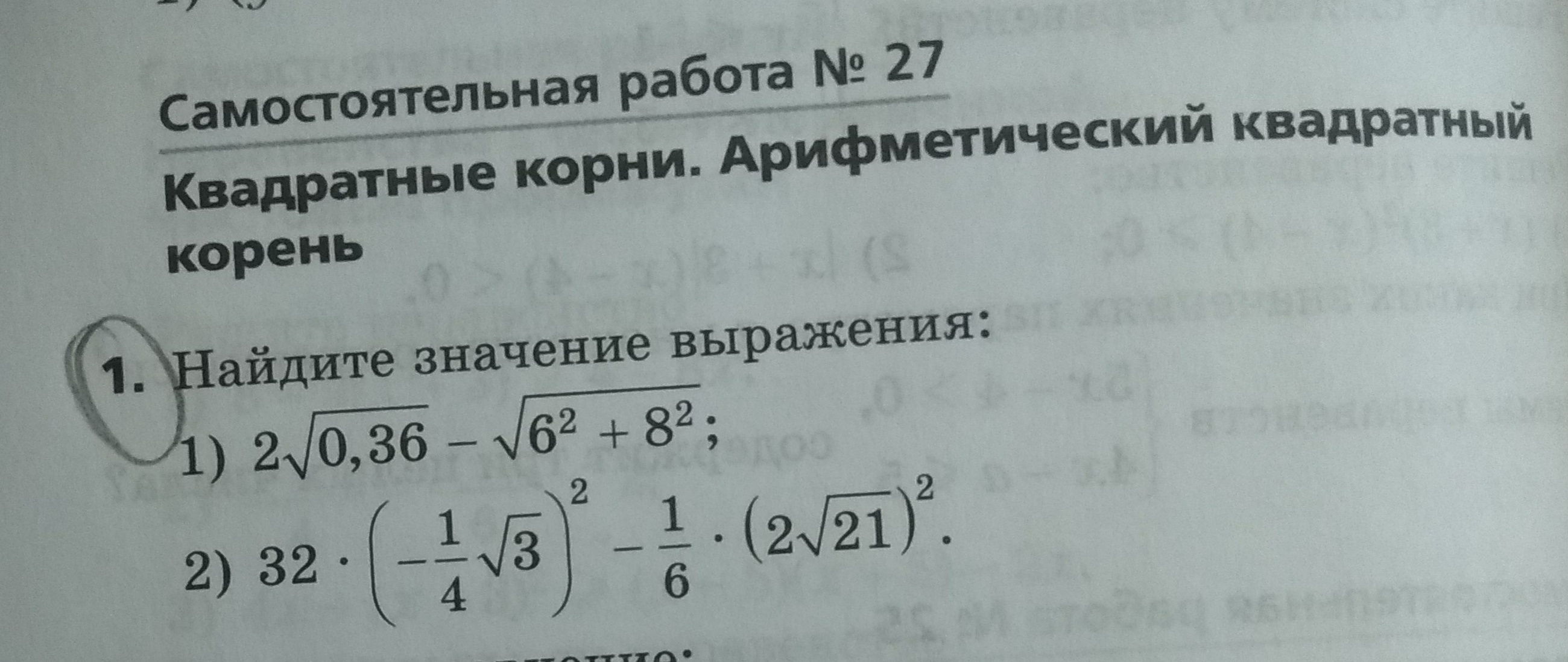 question img