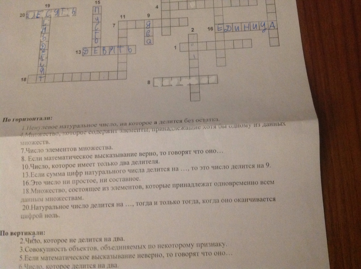 question img