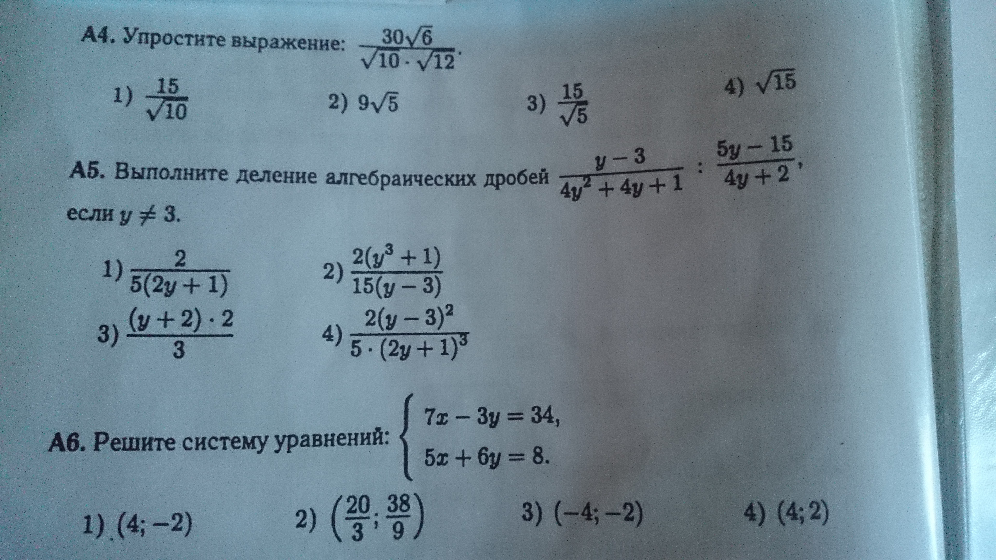 question img