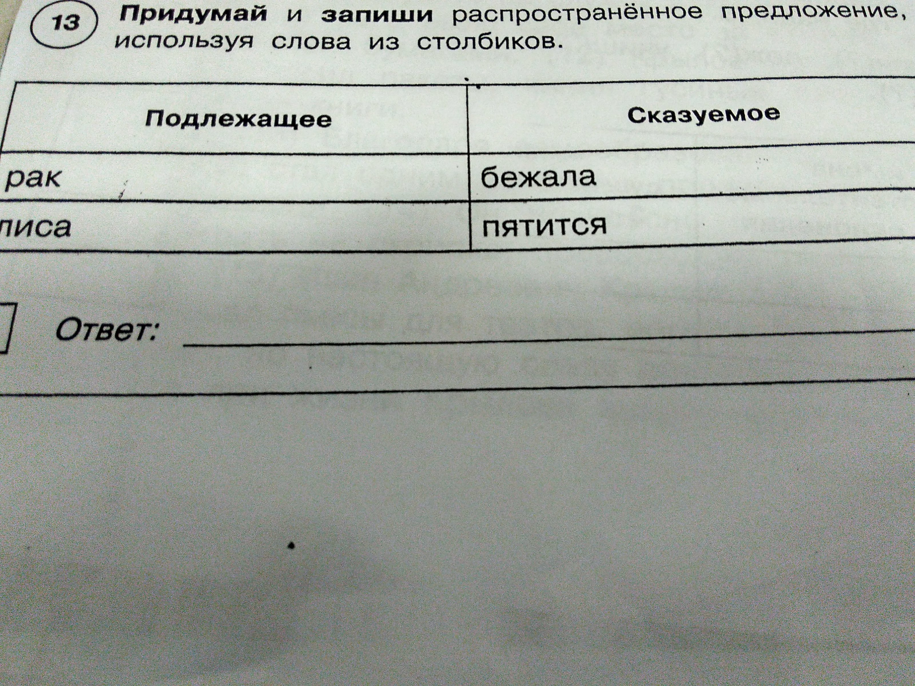 question img