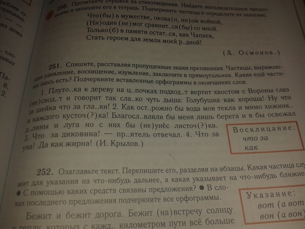 question img