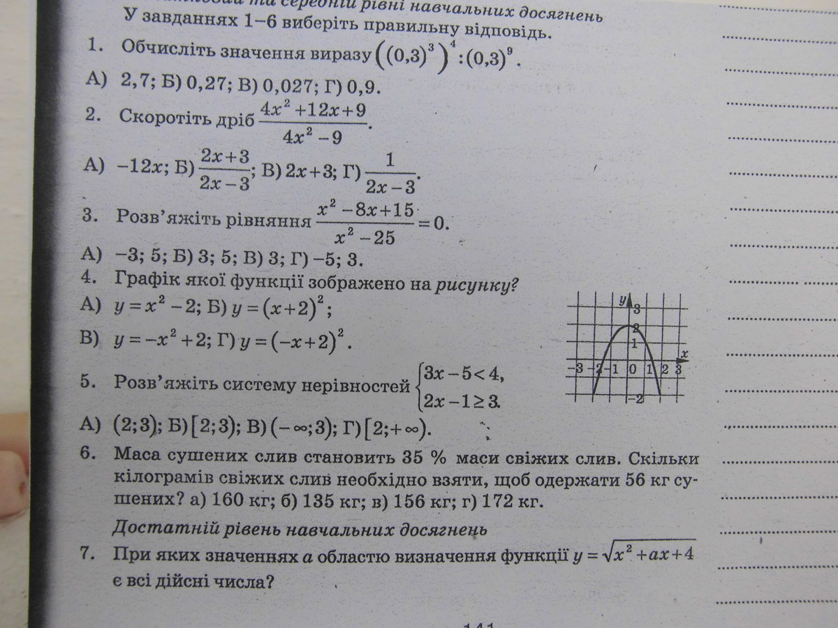 question img