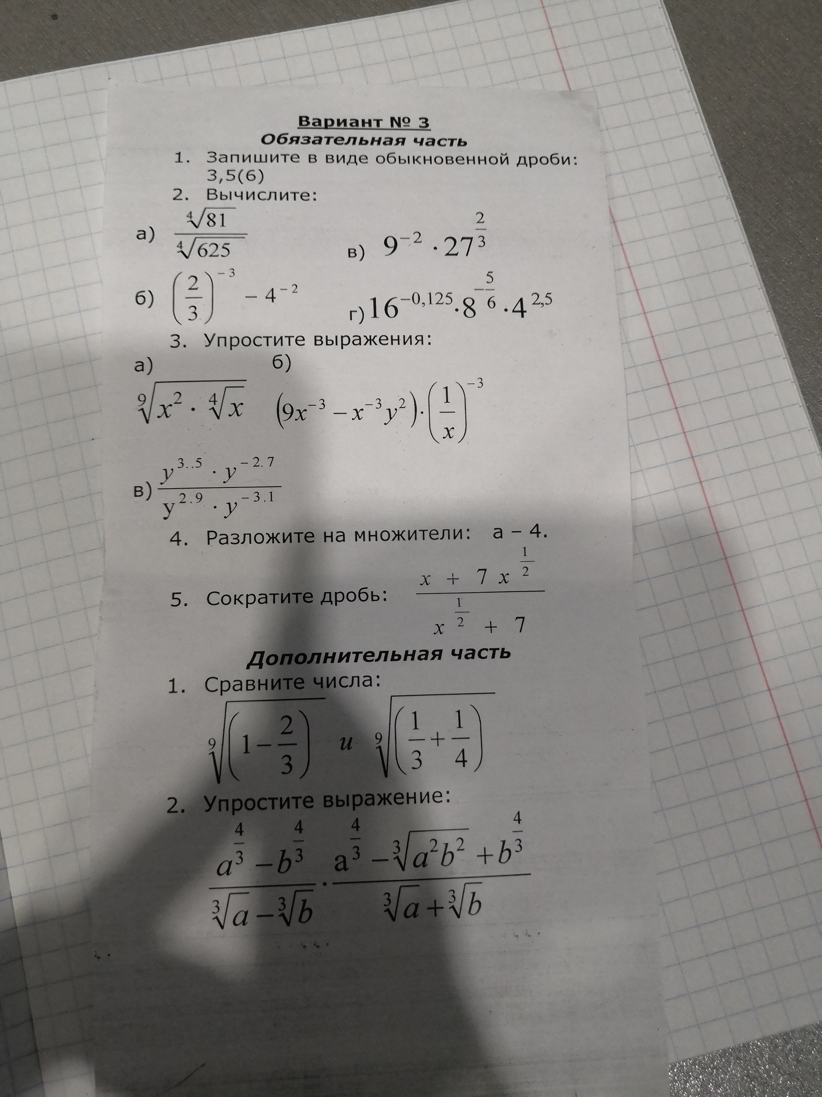 question img