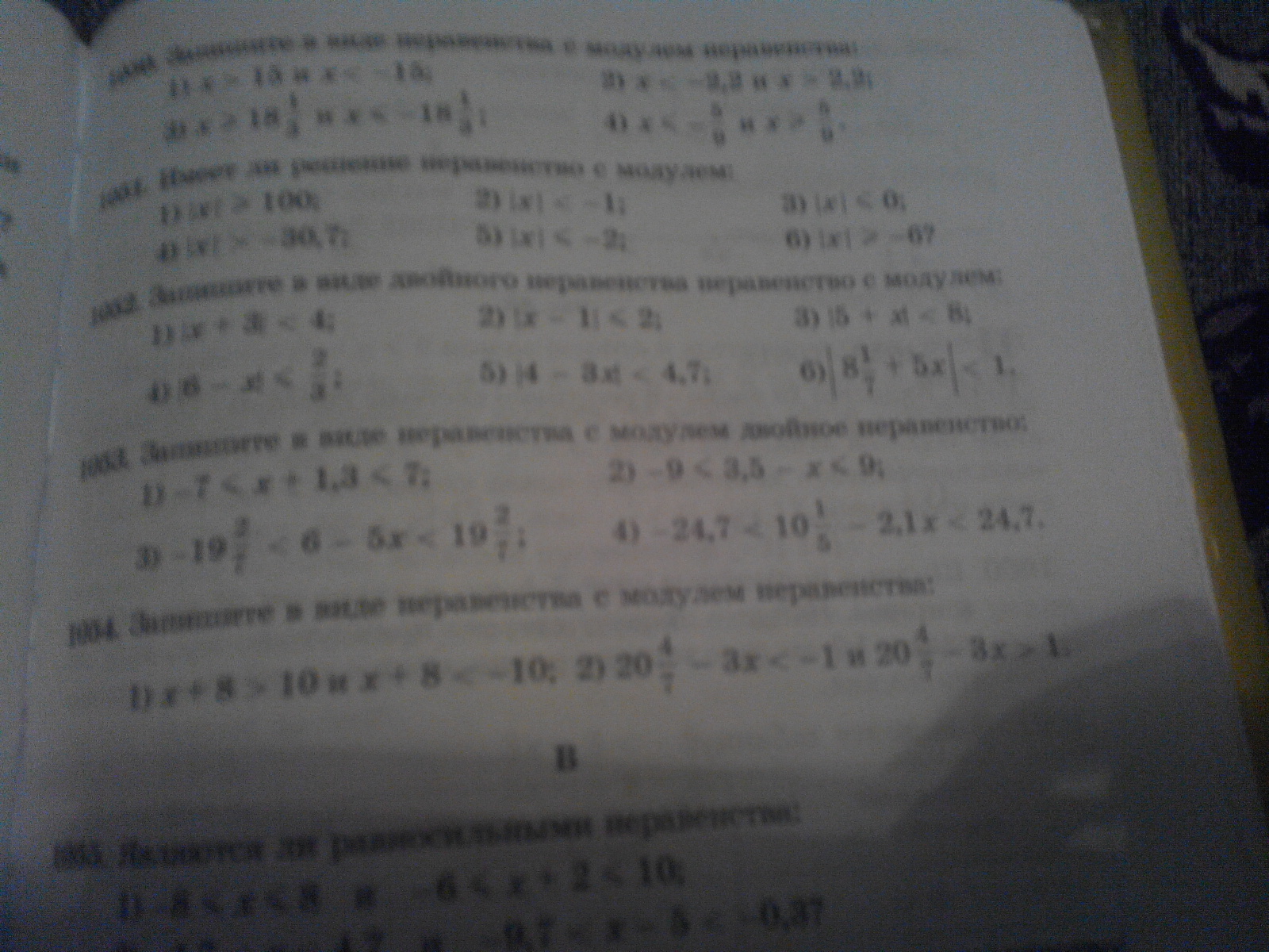 question img