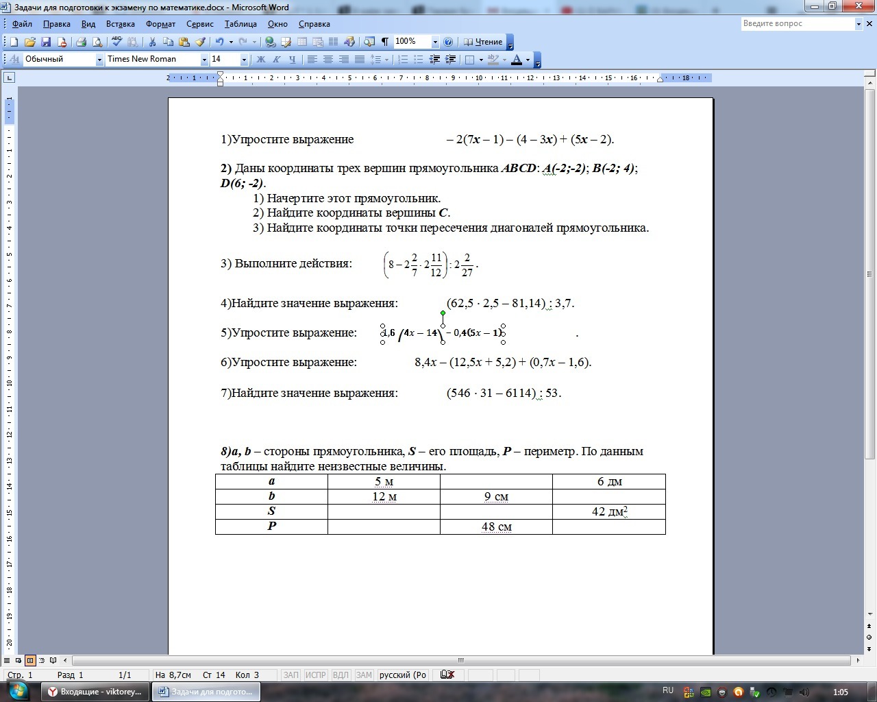 question img