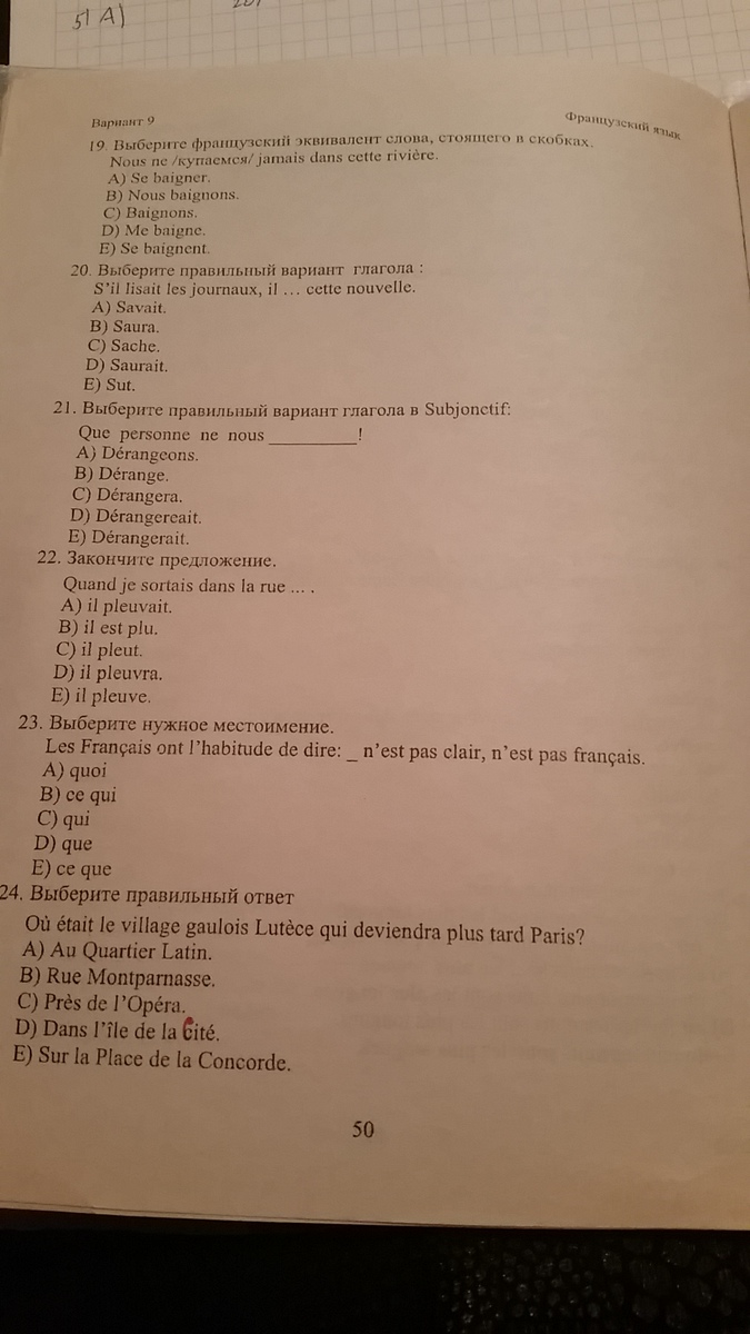 question img