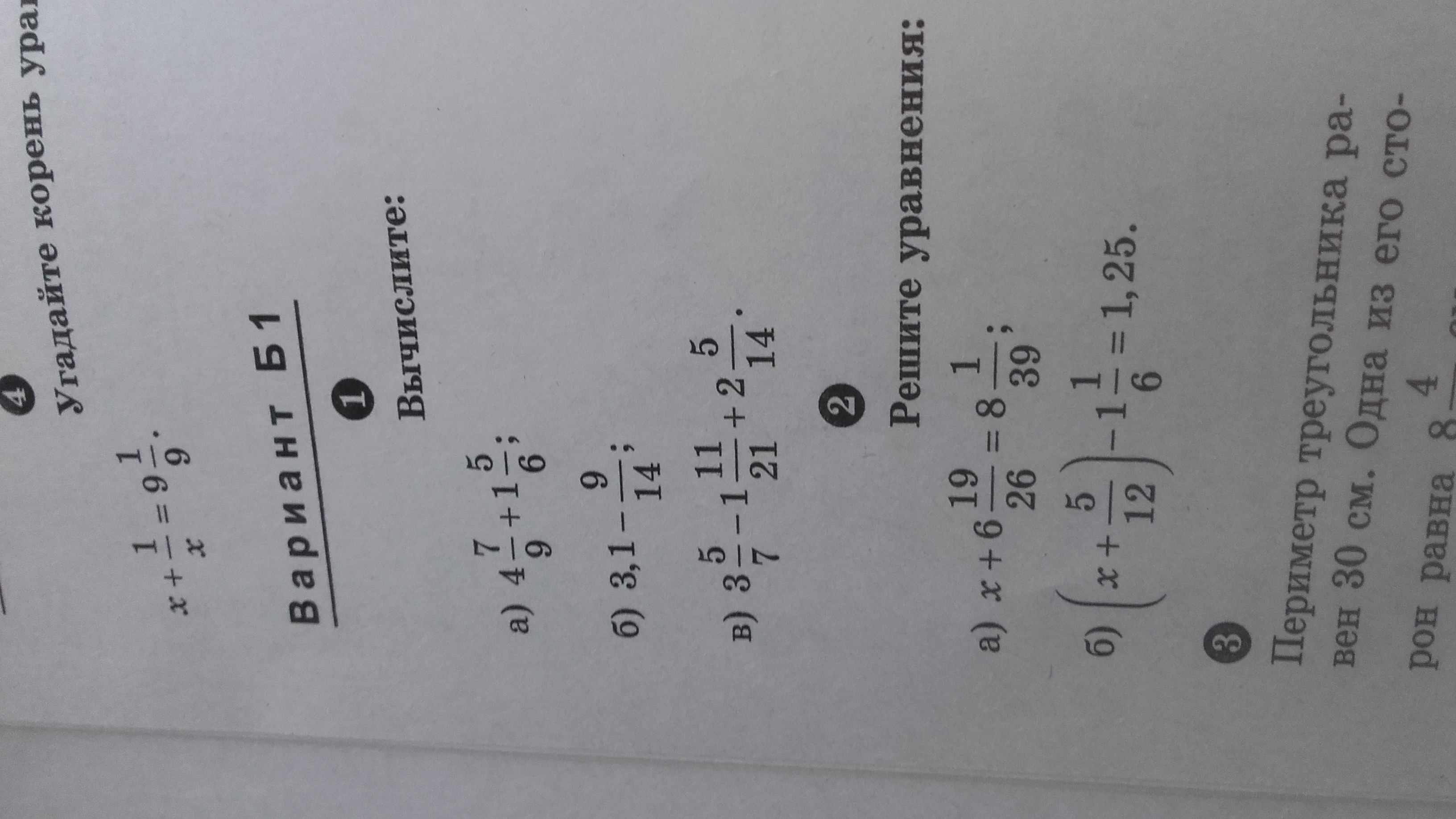 question img
