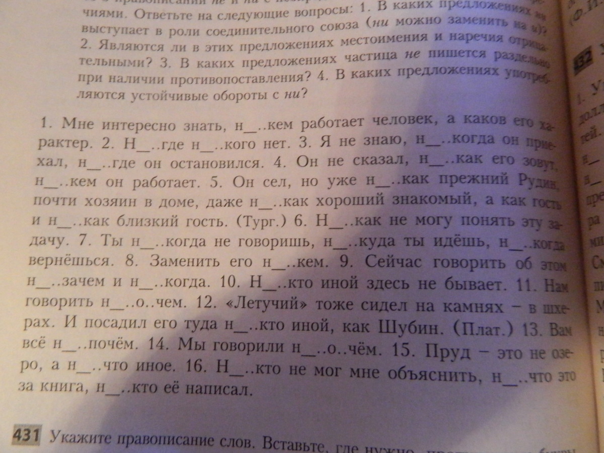 question img