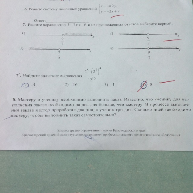 question img