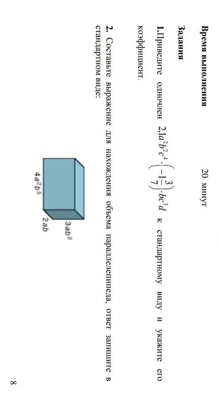 question img