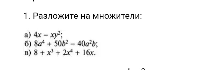 question img