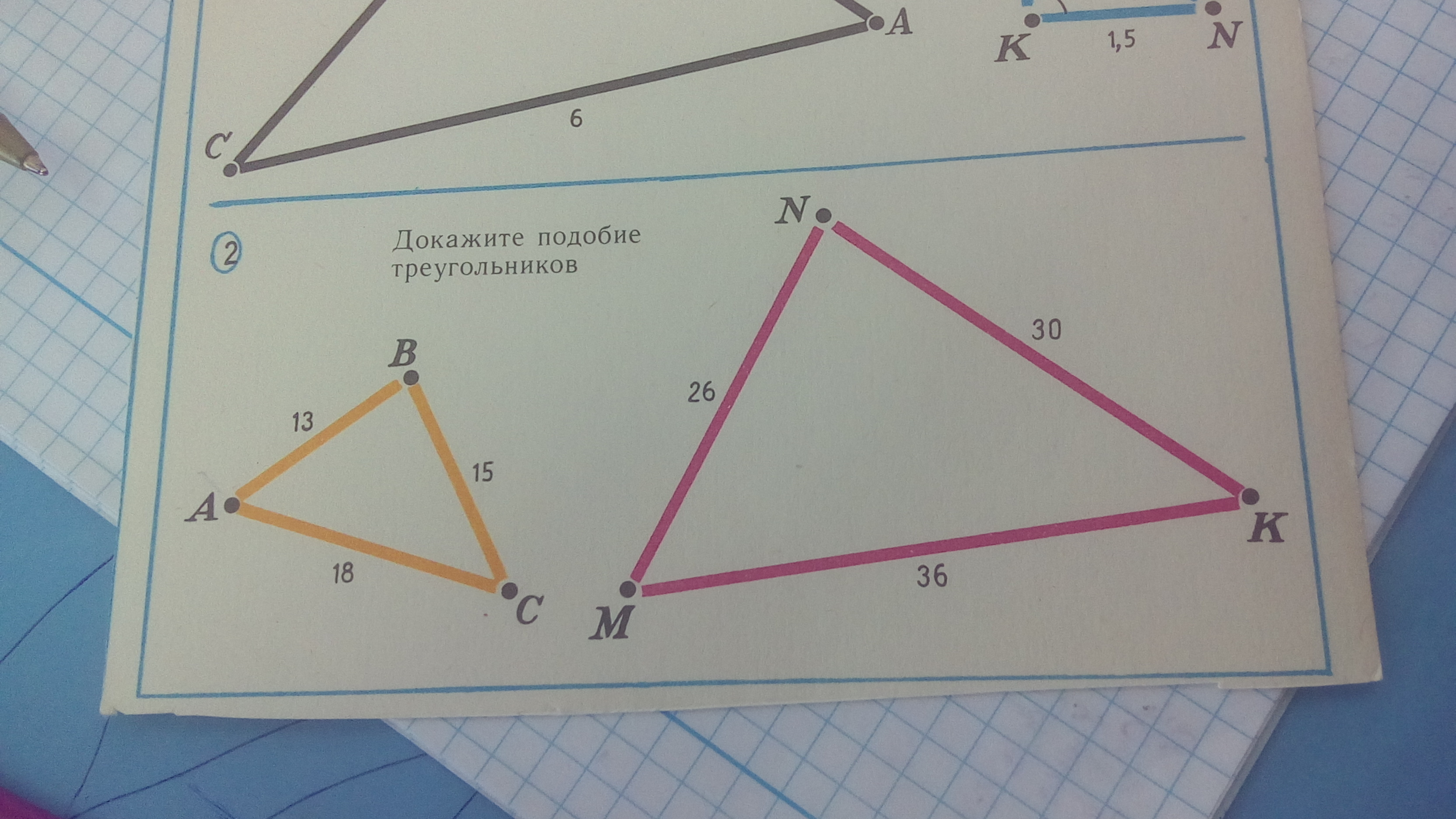 question img