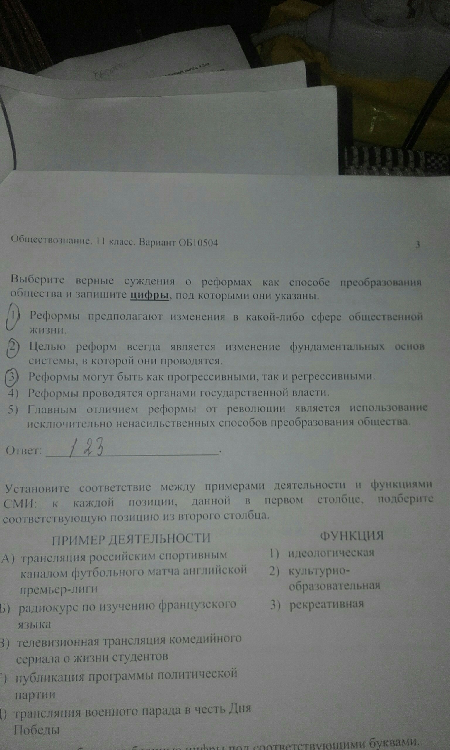 question img