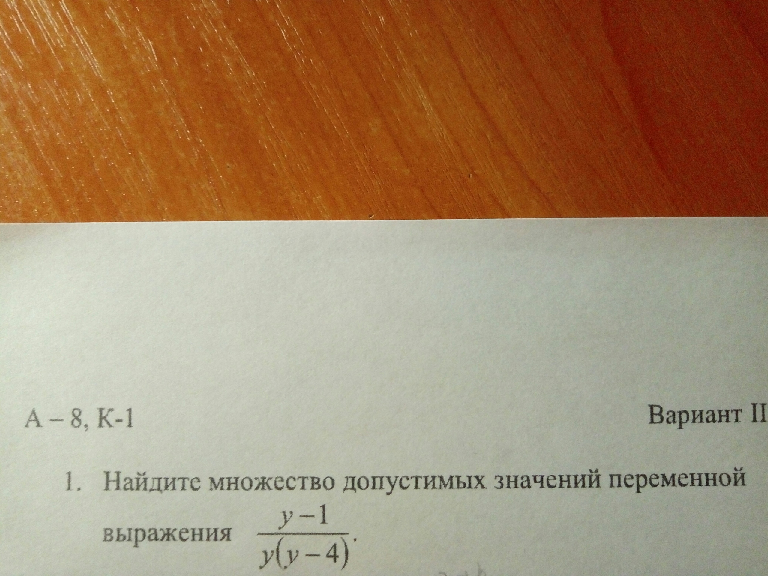 question img