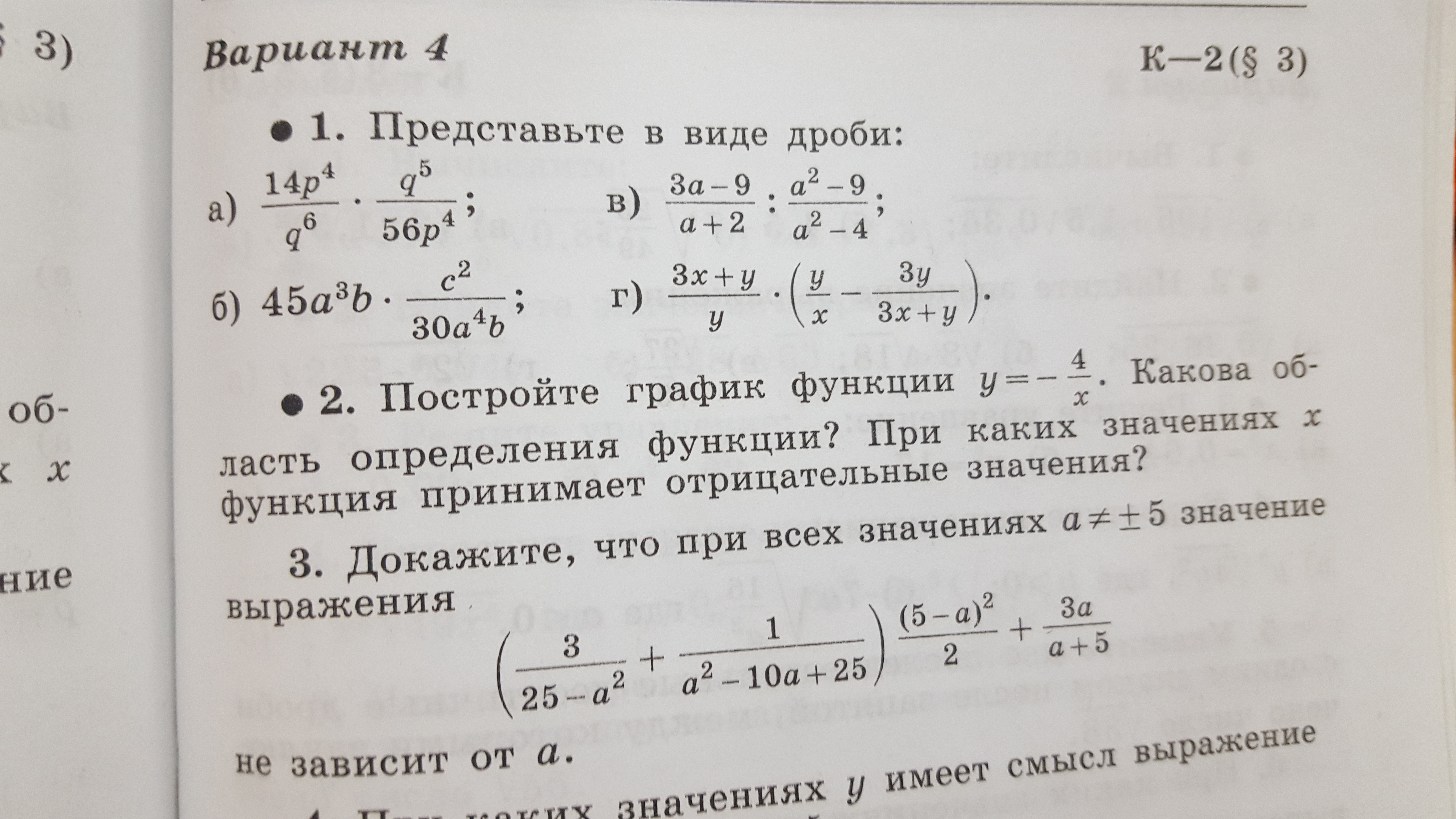 question img