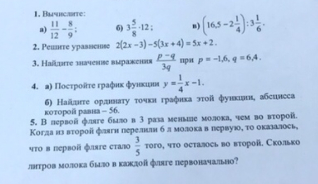 question img