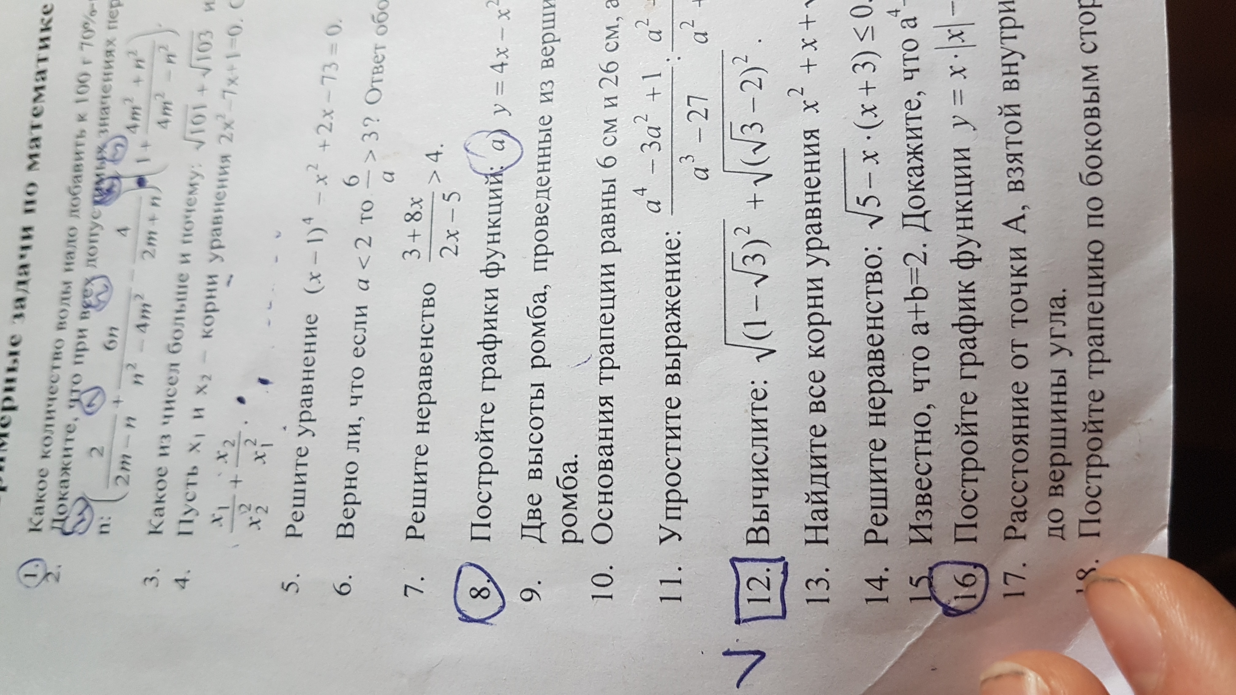 question img