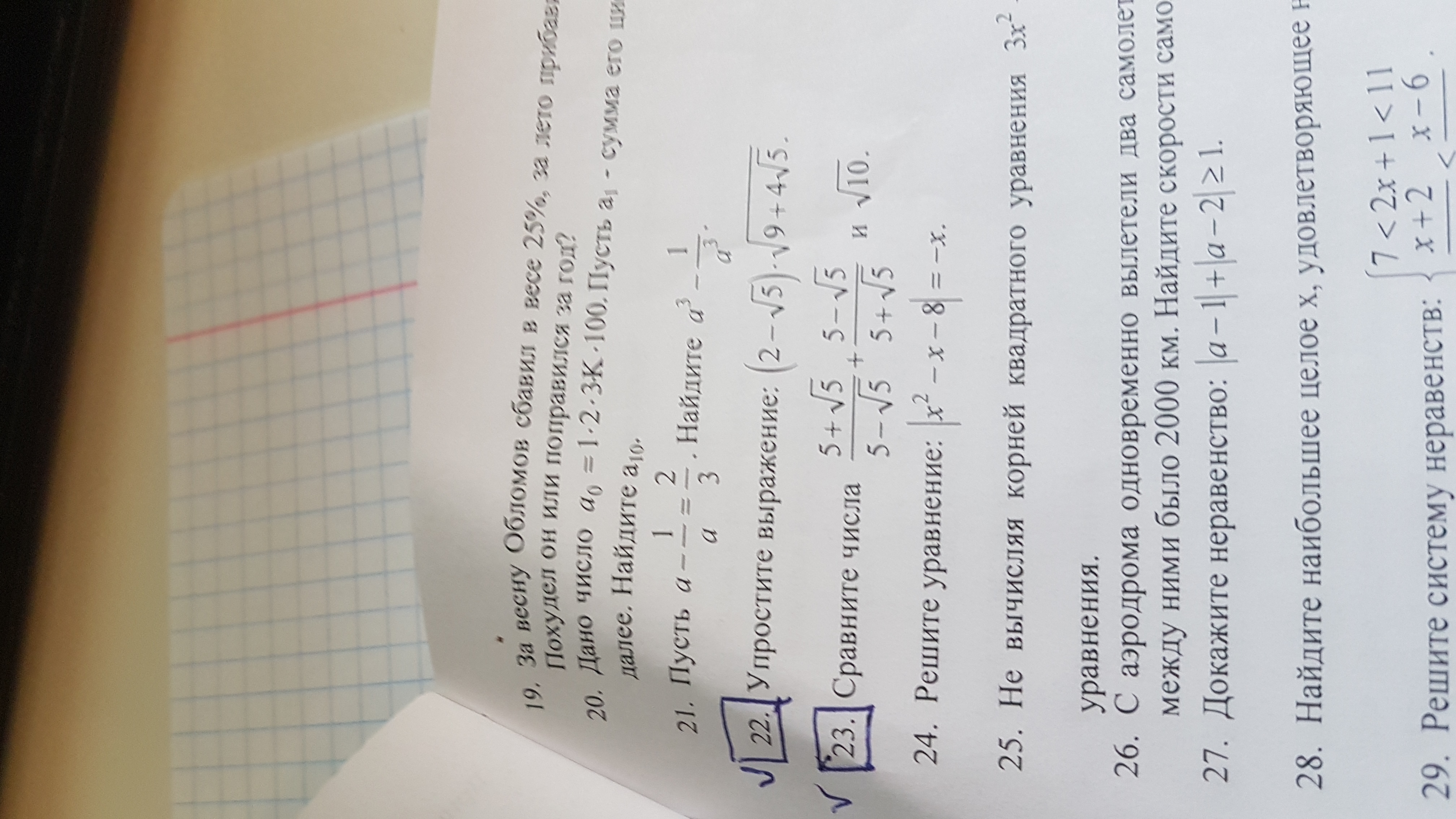 question img