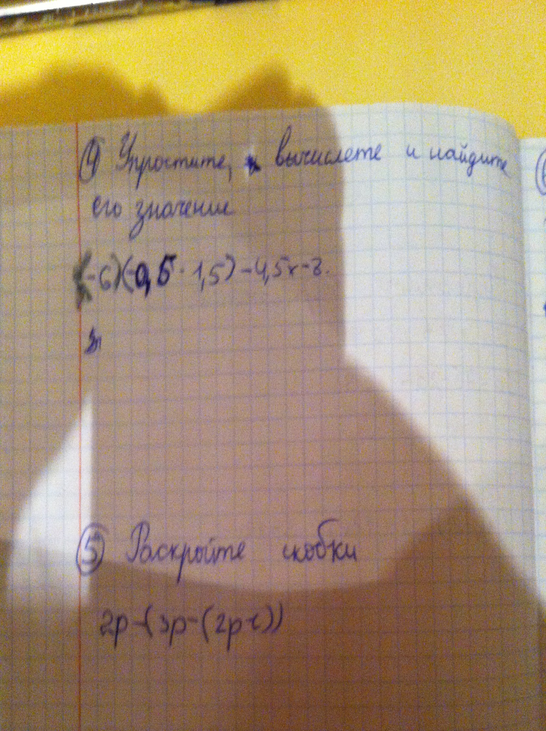 question img
