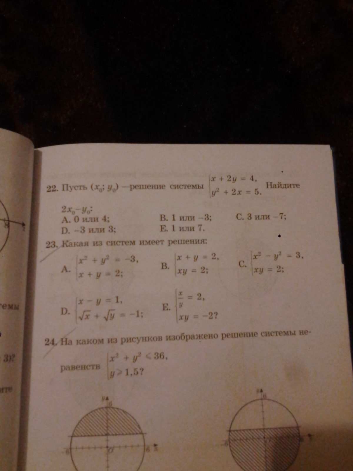 question img