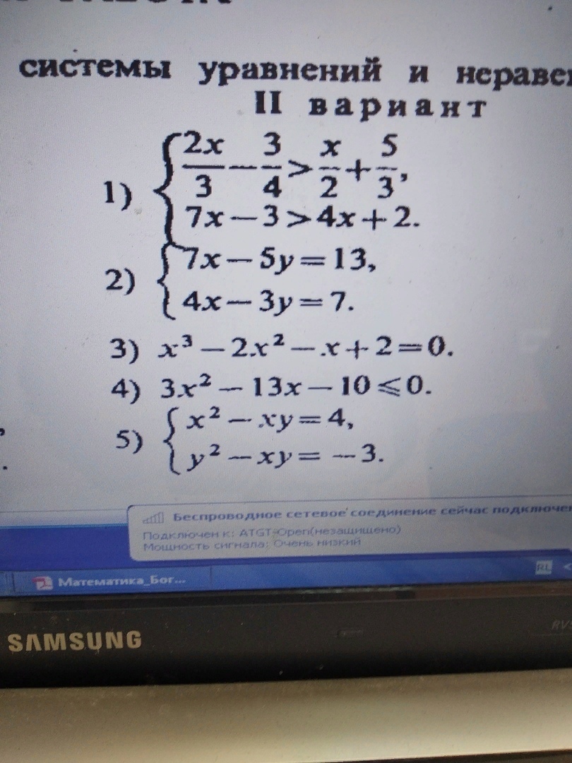 question img