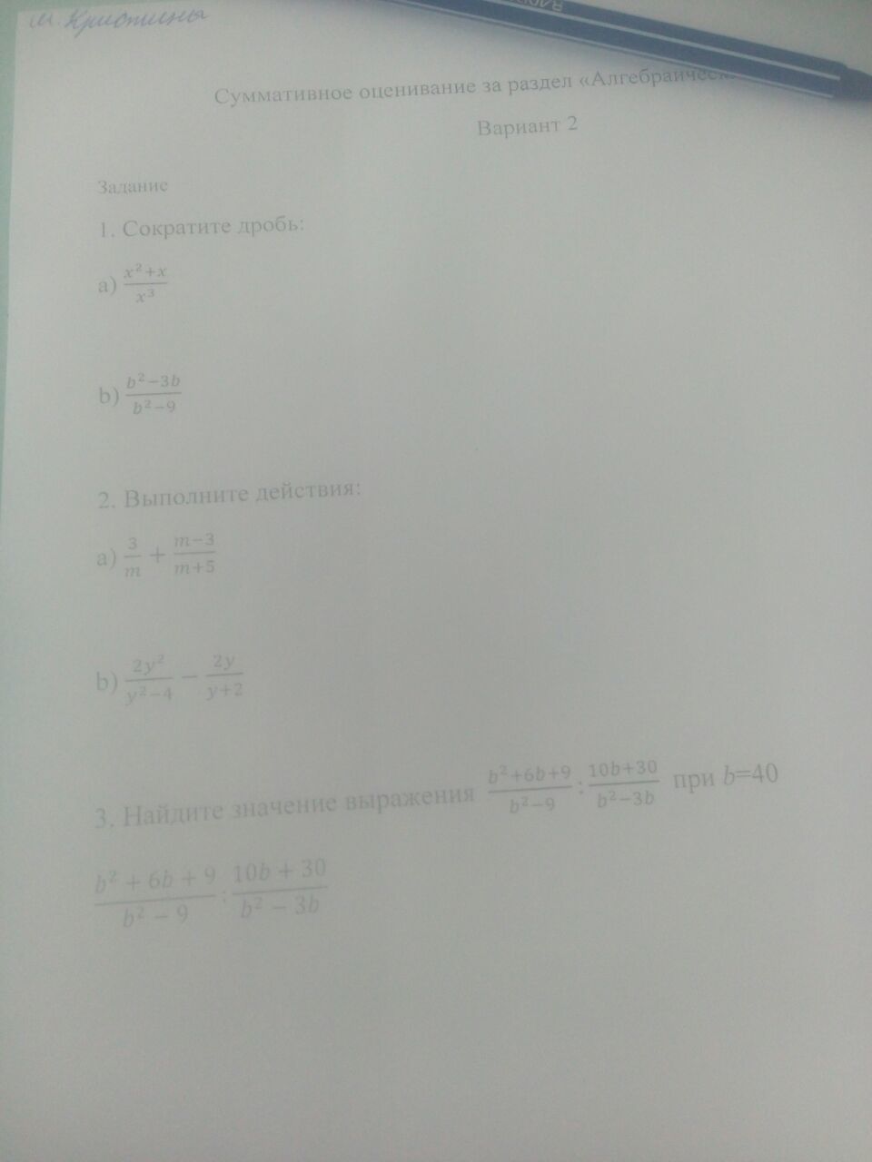 question img