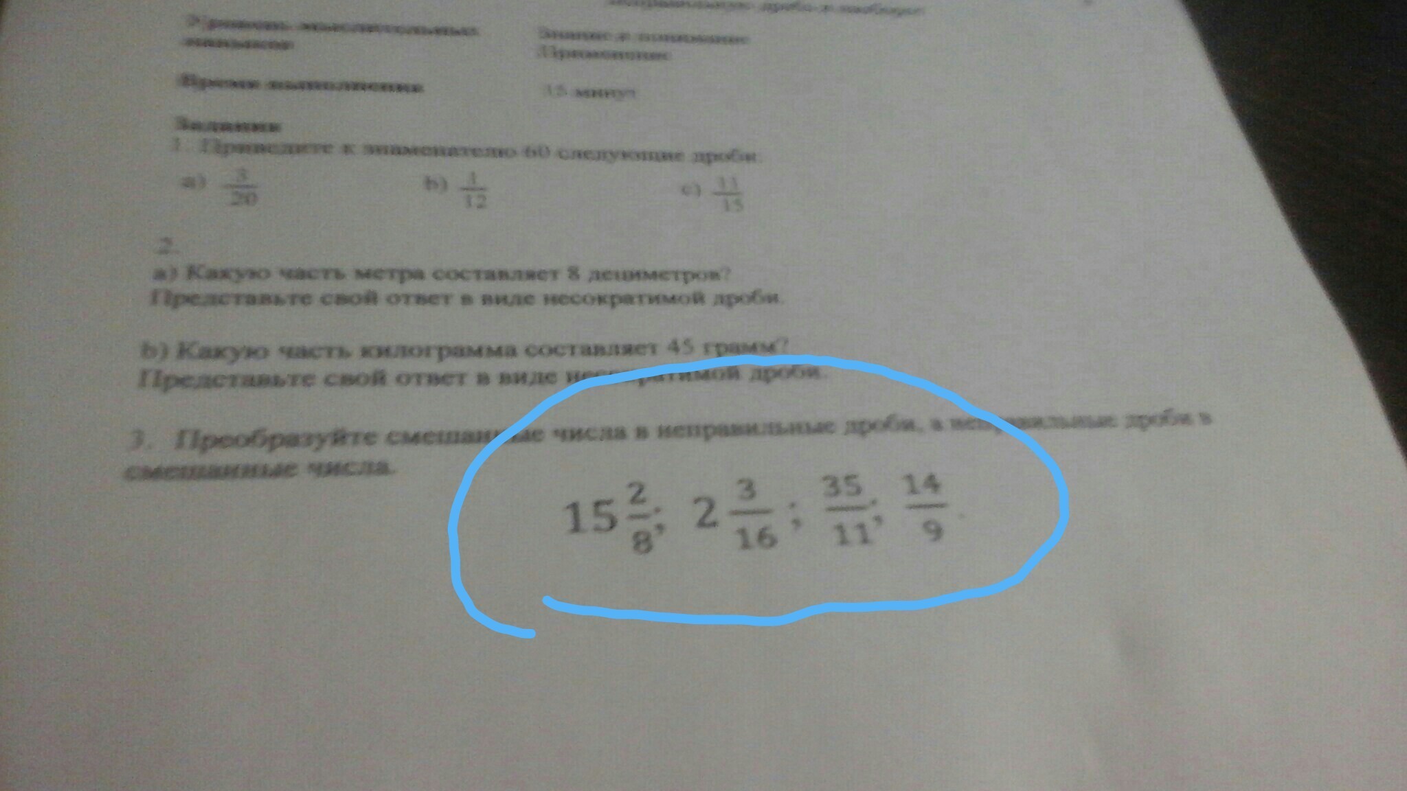 question img