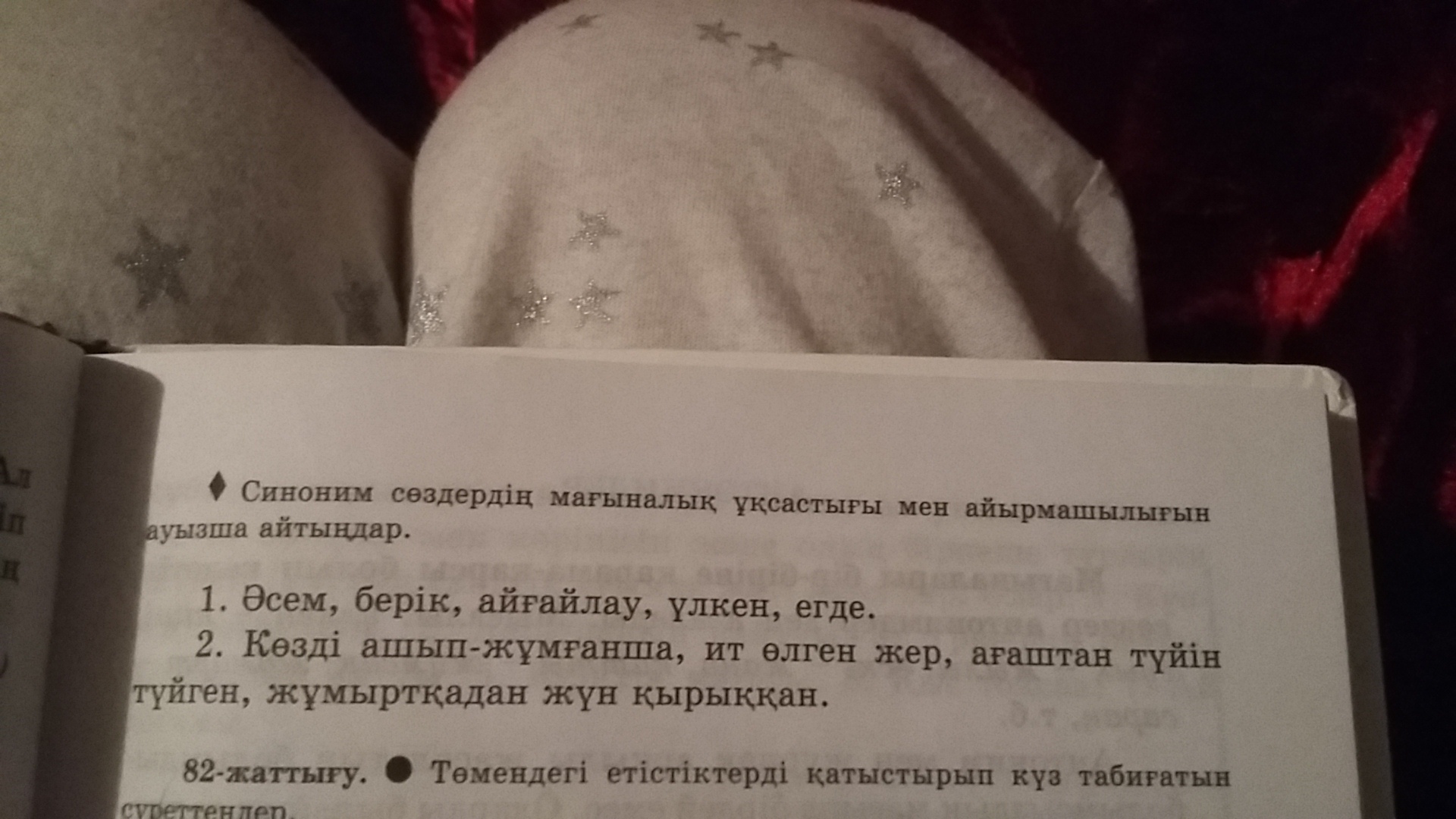 question img